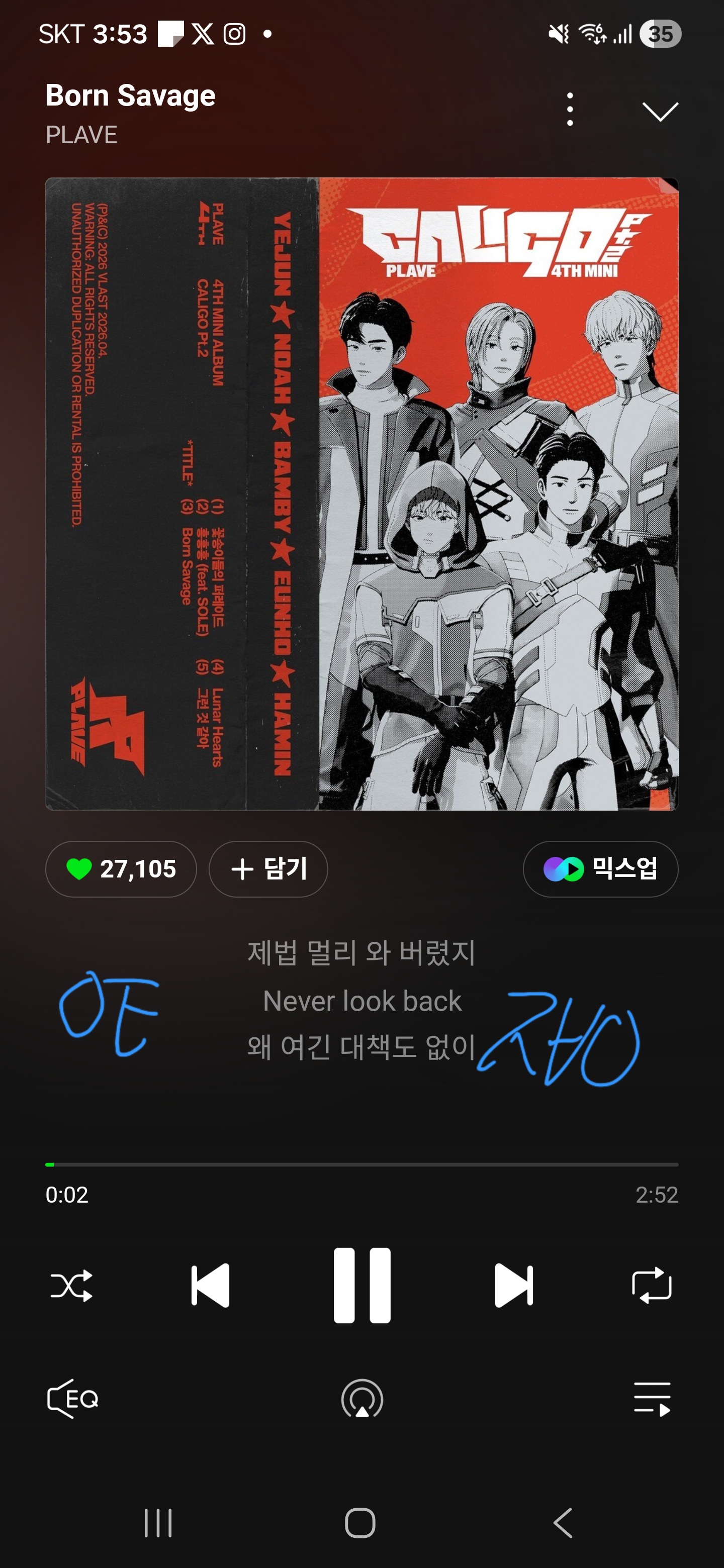 [잡담] 플레이브 스밍 했어🍈 | 인스티즈