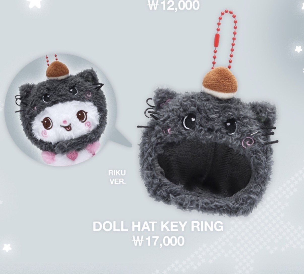 [잡담] 위시돌 이거 버블냥 머리 들어가나요? | 인스티즈