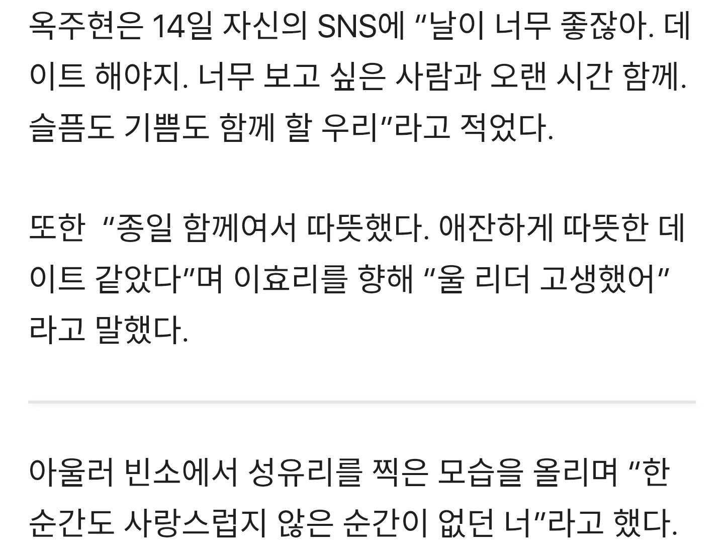 [잡담] 핑클 멤버들, 이효리 부친상 함께 했다…”우리 리더 고생했어” | 인스티즈