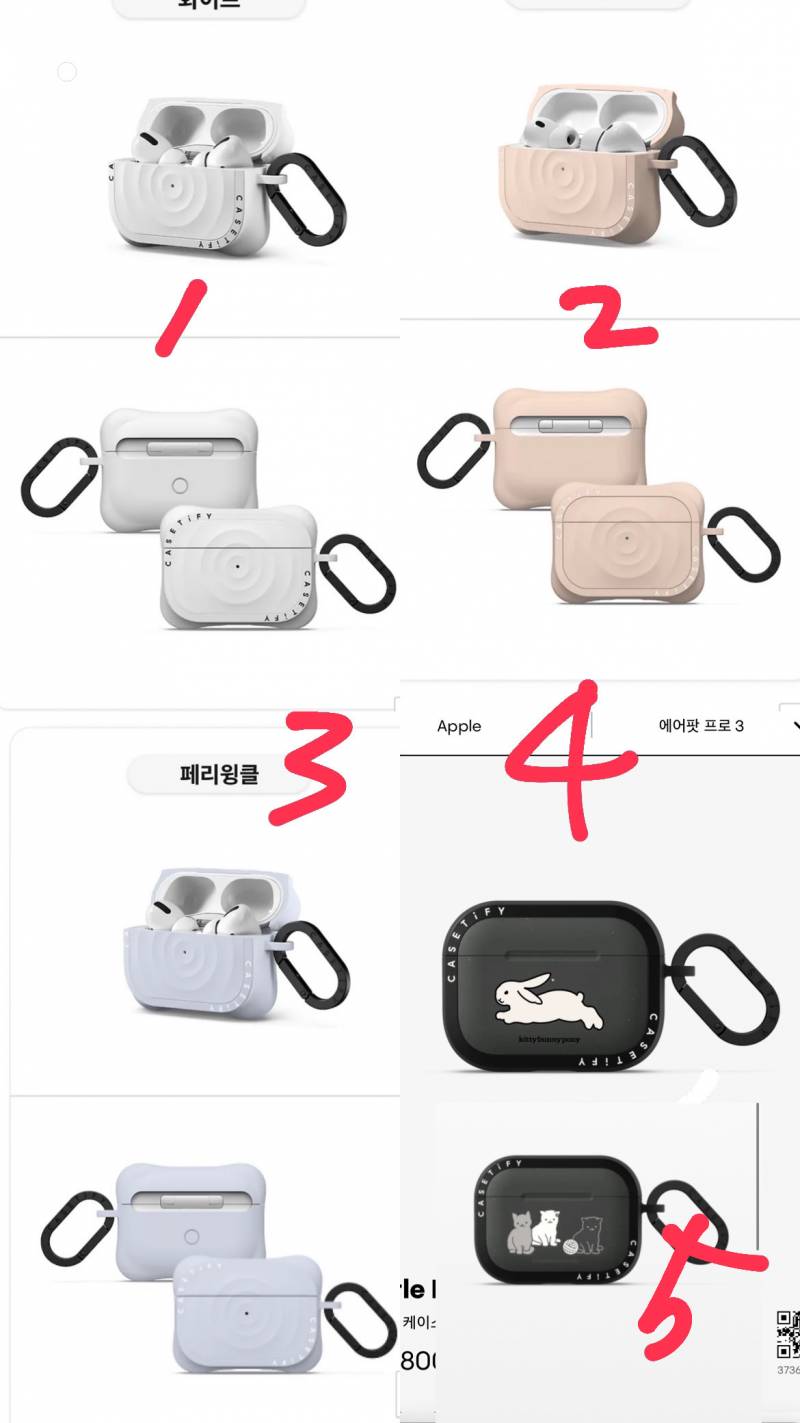 [잡담] 에어팟 케이스 골라줘! 남자는 뭘 좋아하지 | 인스티즈