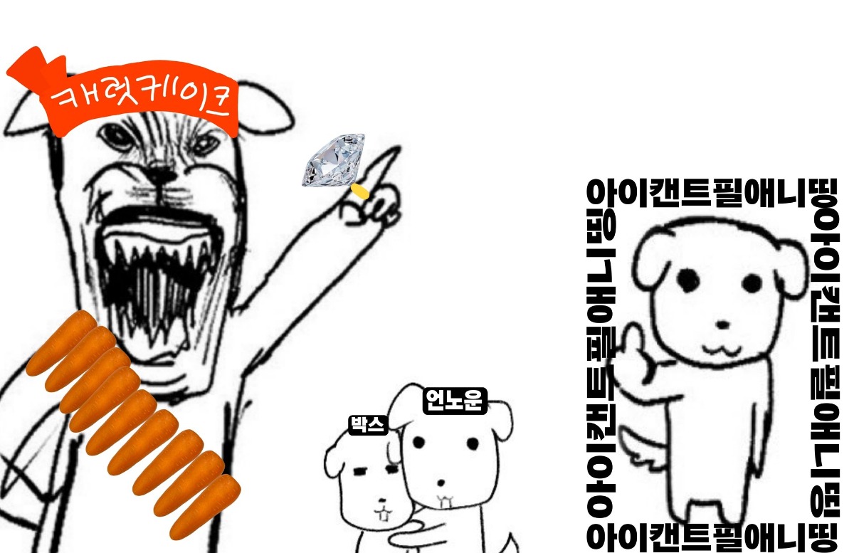 [잡담] 캐럿케이크는아무도찾지않네 | 인스티즈