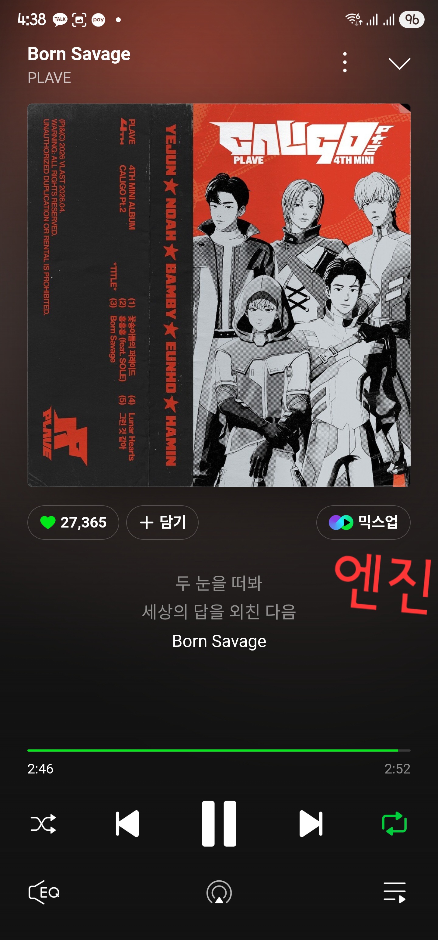 [잡담] 플레이브 스밍했어요 | 인스티즈