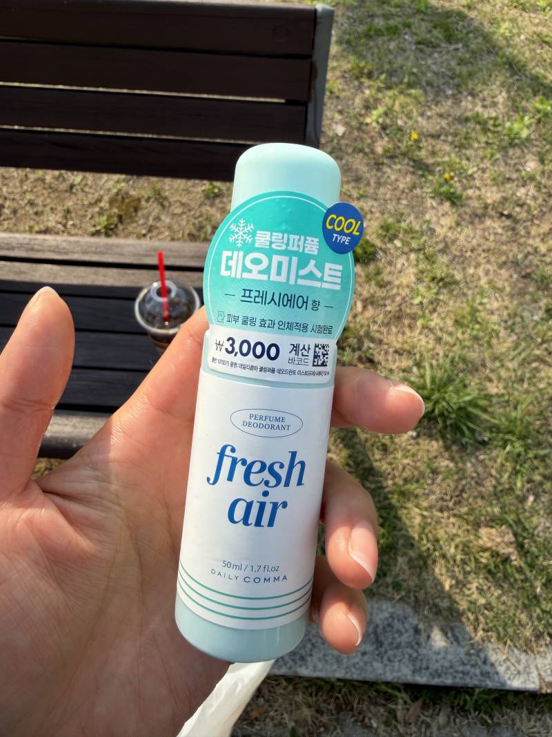 [잡담] 다이소 데오 쿨링스프레이 사지마 | 인스티즈
