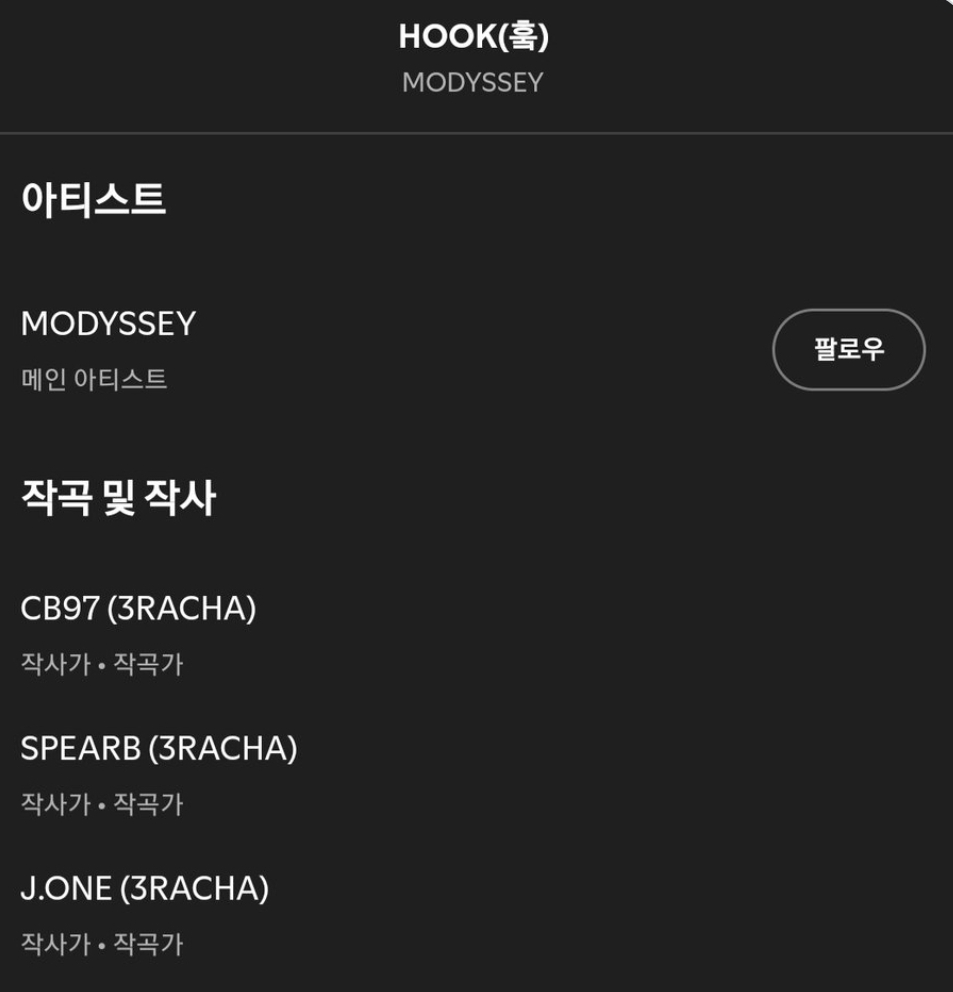 [잡담] 스키즈 작곡멤들 그룹활동명 외에 활동명이 따로 있는거야? | 인스티즈