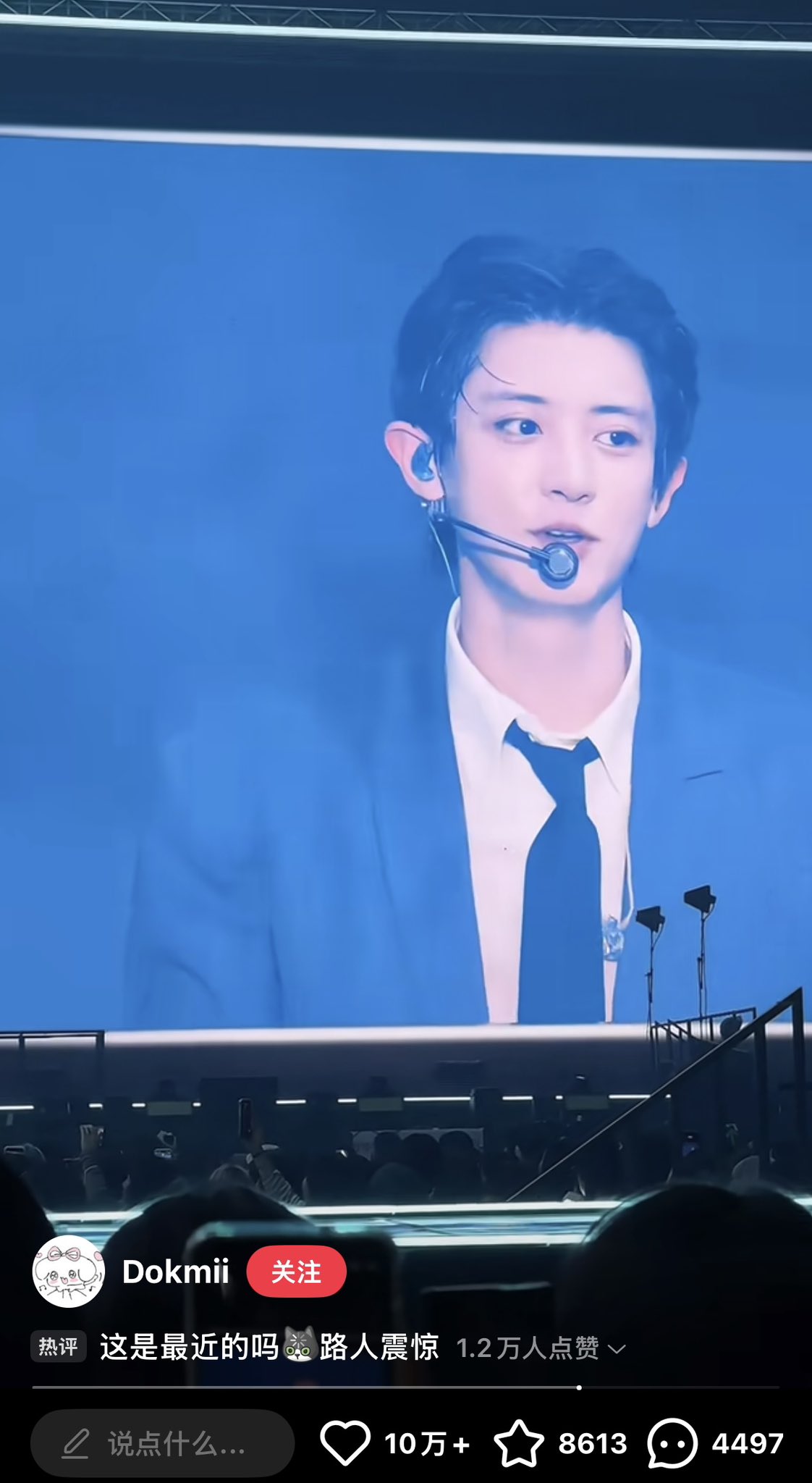 [잡담] 와 찬열 얼굴봐 중국에서 난리났대 | 인스티즈