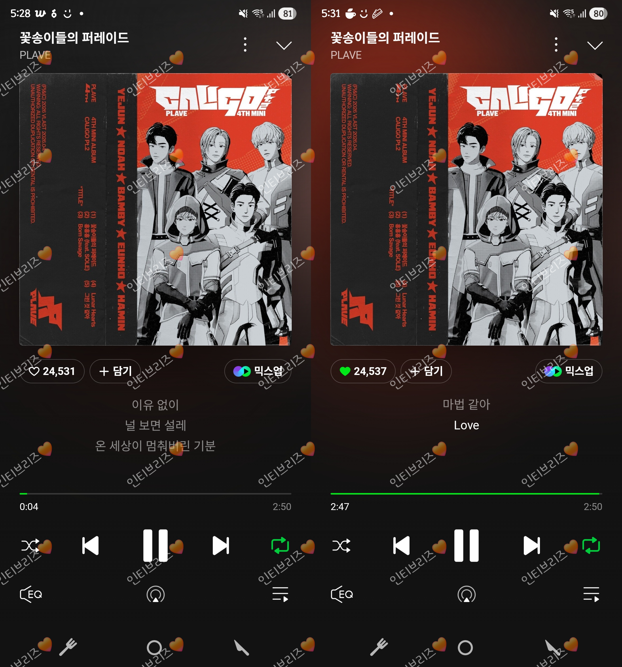 [잡담] 플레이브 스밍완료🧡 | 인스티즈