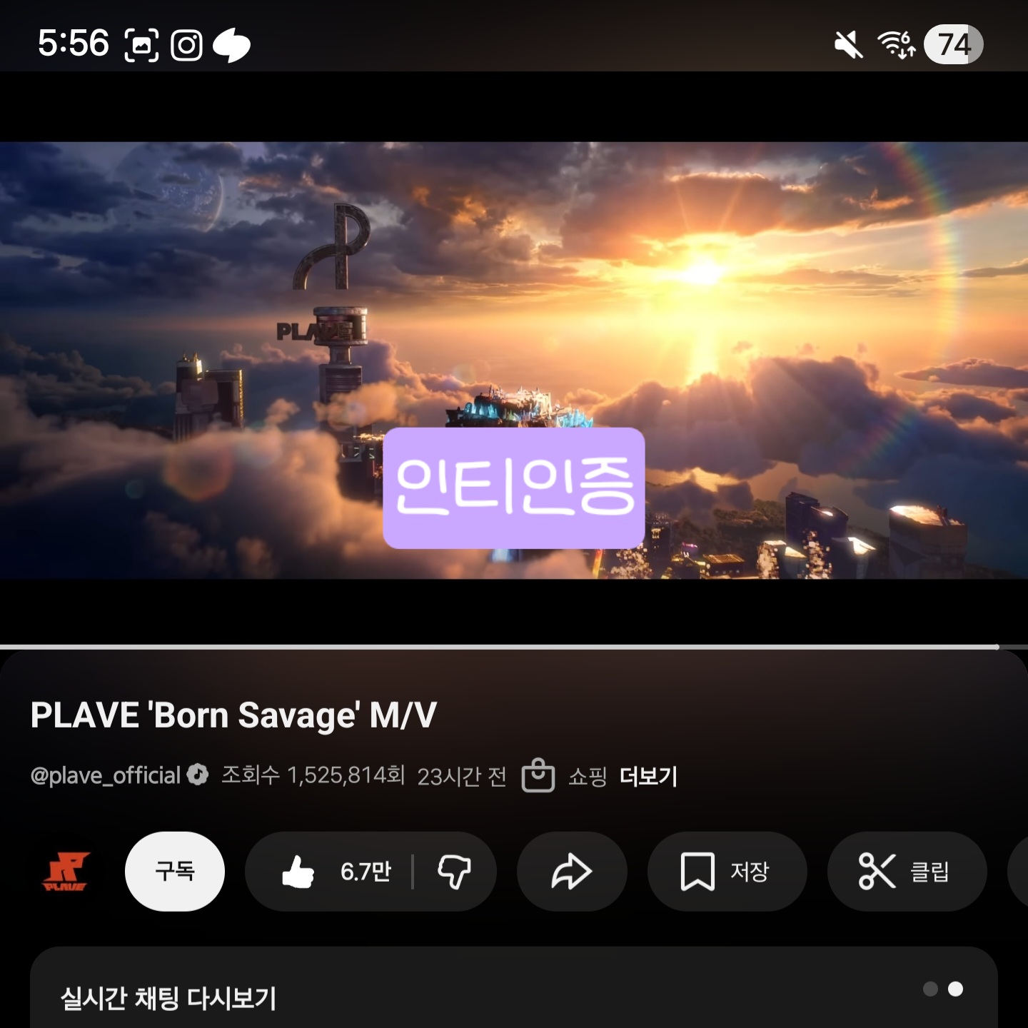 [잡담] 음싸없어서 뮤비스밍이라도 두고갈게💚 | 인스티즈