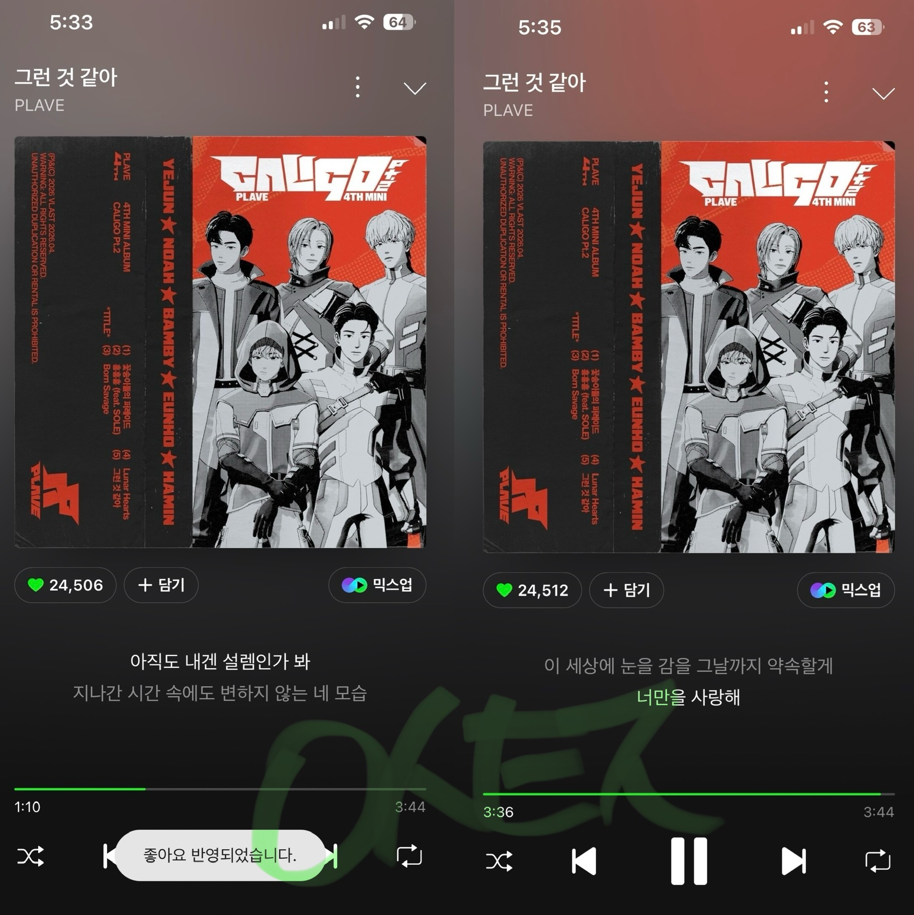 [잡담] 플레이브 전곡 다 들어봤는데 | 인스티즈