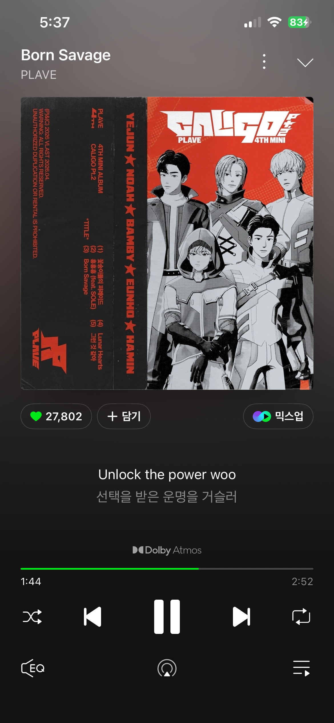 [잡담] 제로즈 플레이브 스밍 투표 완💙 | 인스티즈