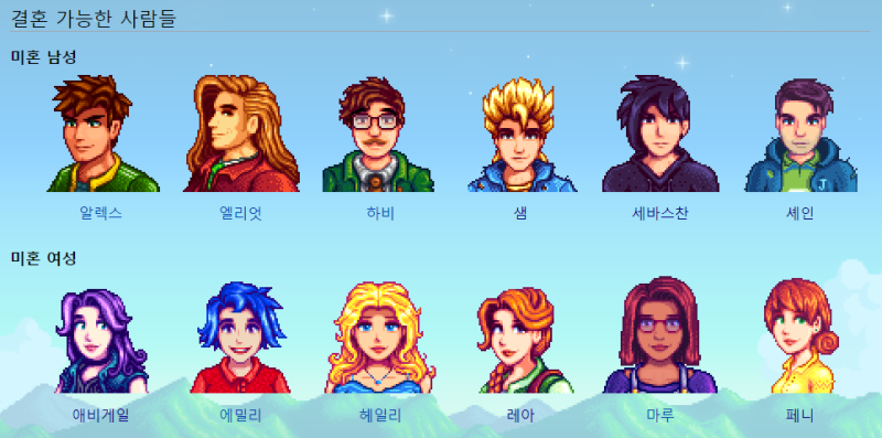 [마플] 결혼? 나 주어 알겠다 | 인스티즈