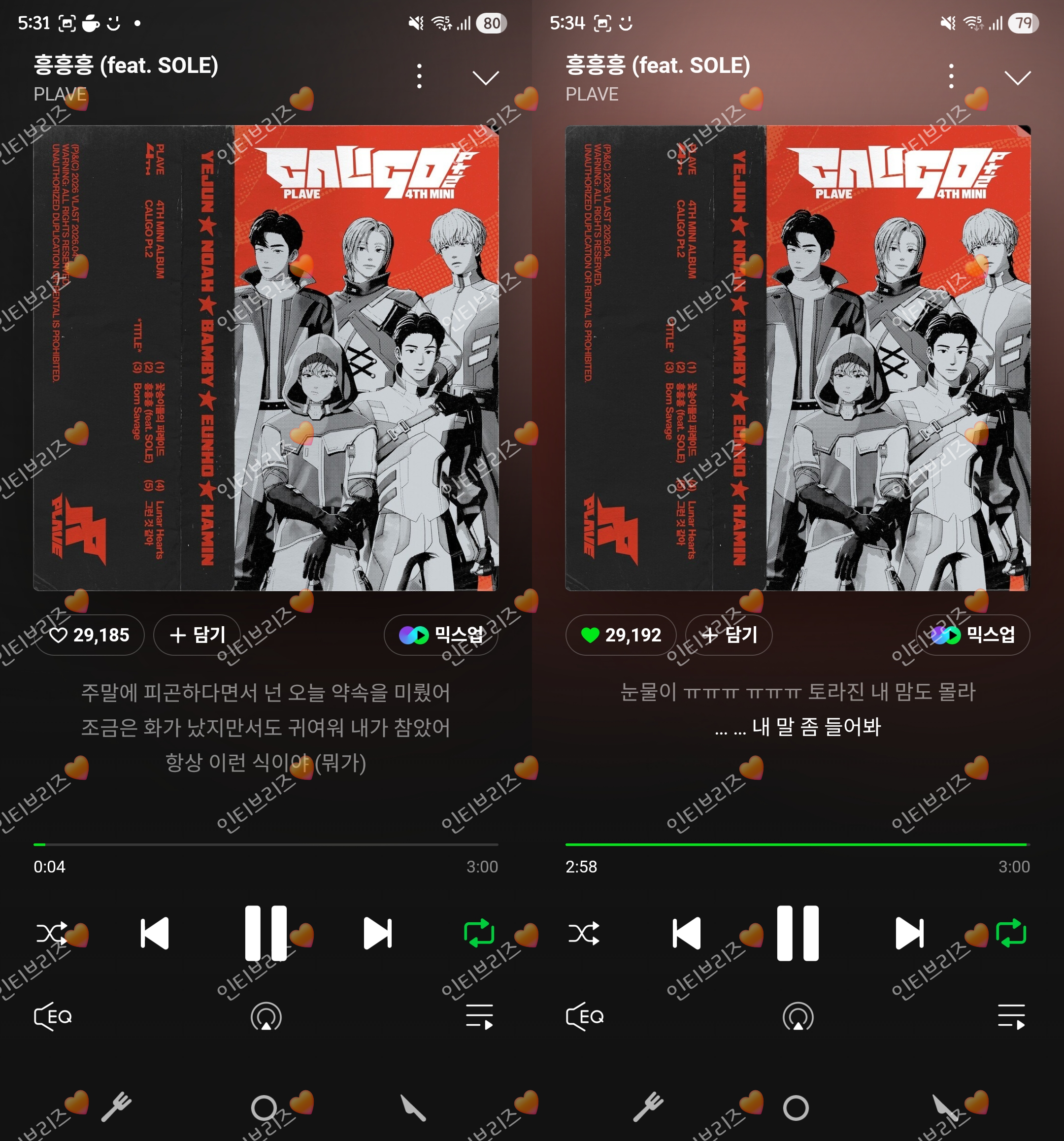 [잡담] 플레이브 스밍완료🧡 | 인스티즈