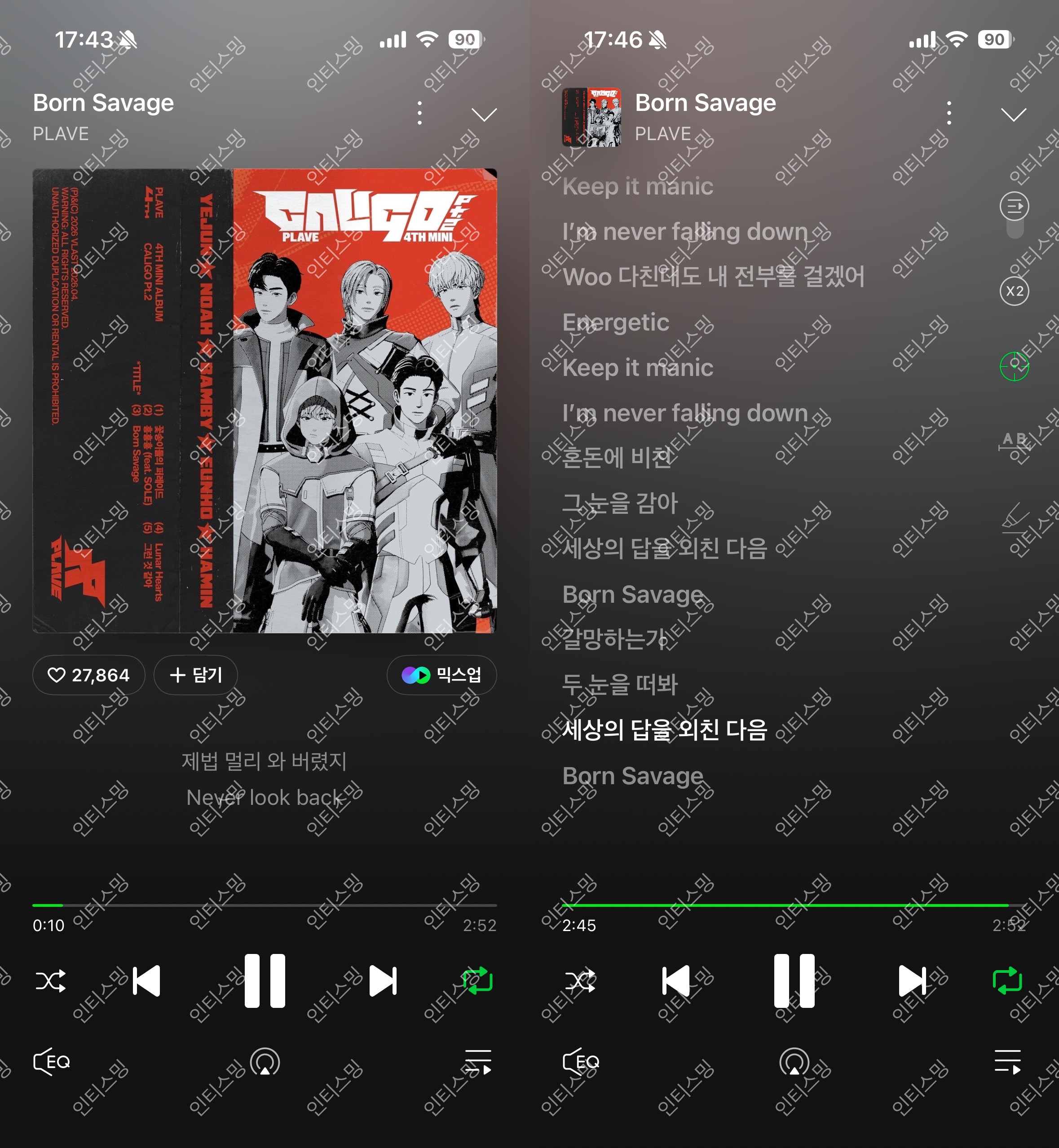 [잡담] 플레이브 두번째 스밍인증🩵 | 인스티즈