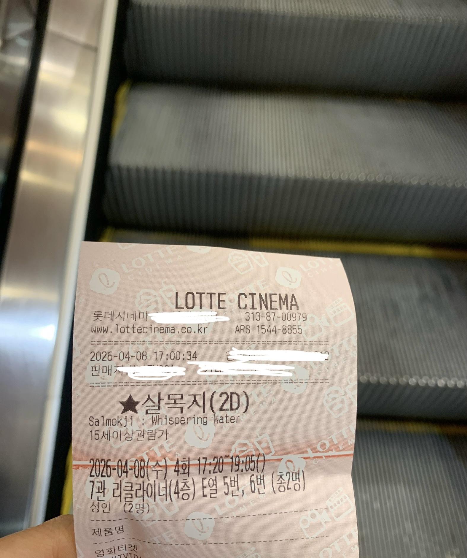 [잡담] 김혜윤 아이유 변우석 사랑함 | 인스티즈