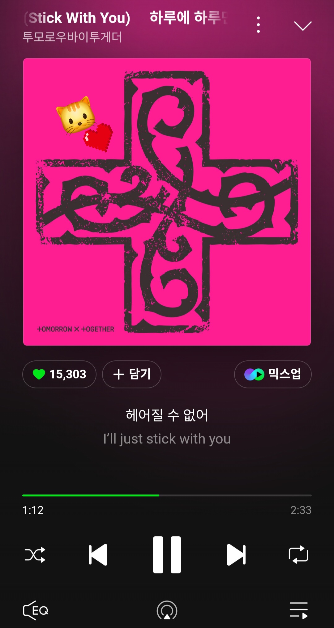 [잡담] 한빈이가 좋아하는 연준sbn 스밍왔어용💙 | 인스티즈