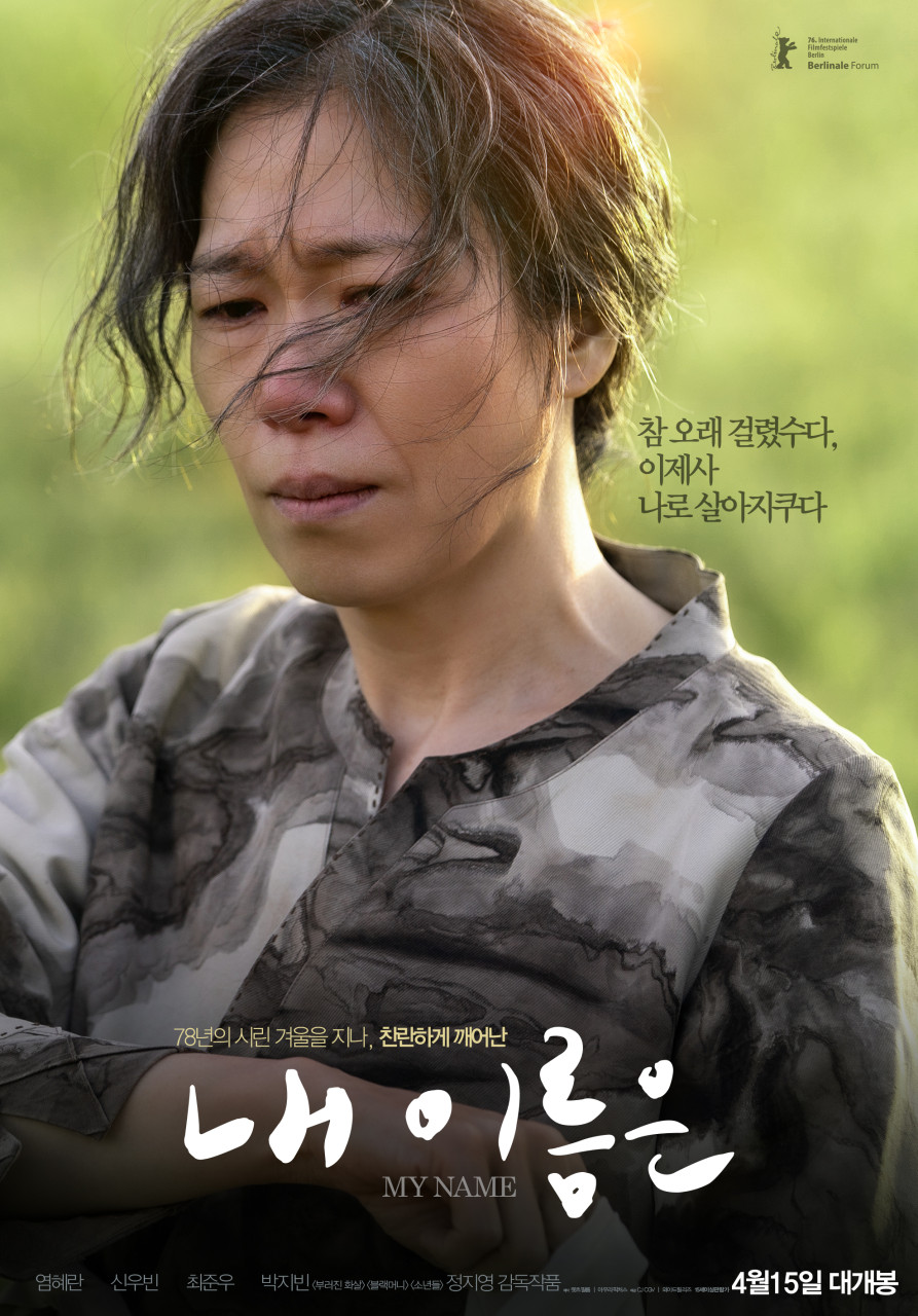 [잡담] 이런 영화 많이 나오면 좋겠다 ㅠㅠ | 인스티즈
