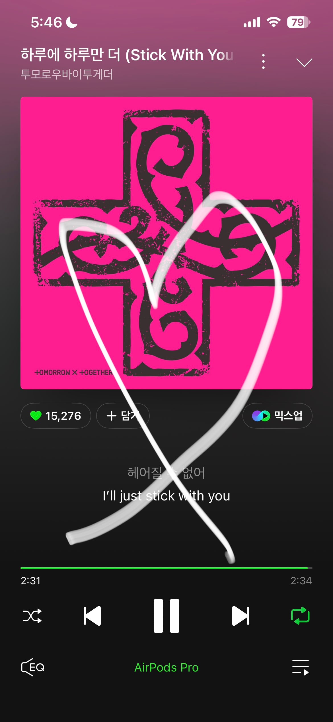 [잡담] 스밍플이라 나도 플레이브 투바투 스밍한거 두고갈겡 💚 | 인스티즈