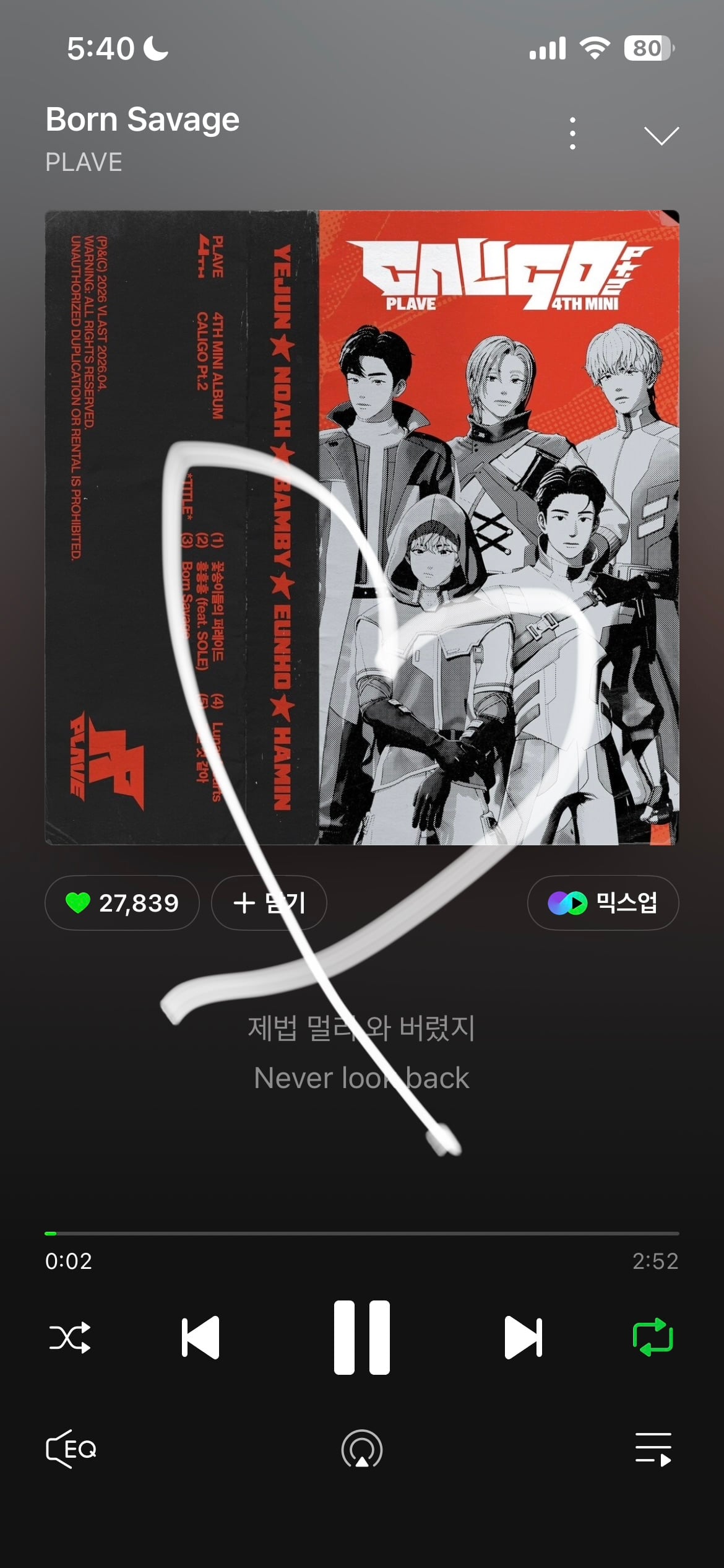 [잡담] 스밍플이라 나도 플레이브 투바투 스밍한거 두고갈겡 💚 | 인스티즈
