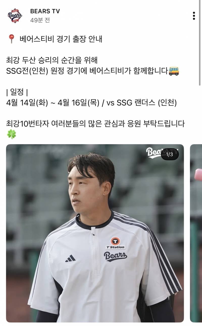 [잡담] 베팁 누나들 출장! | 인스티즈