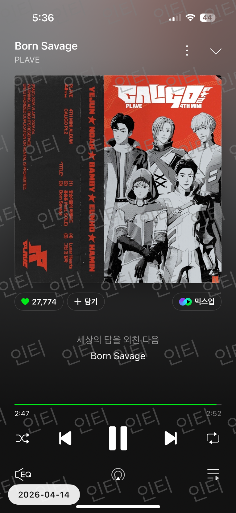 [잡담] 나도 플레이브 스밍함 | 인스티즈