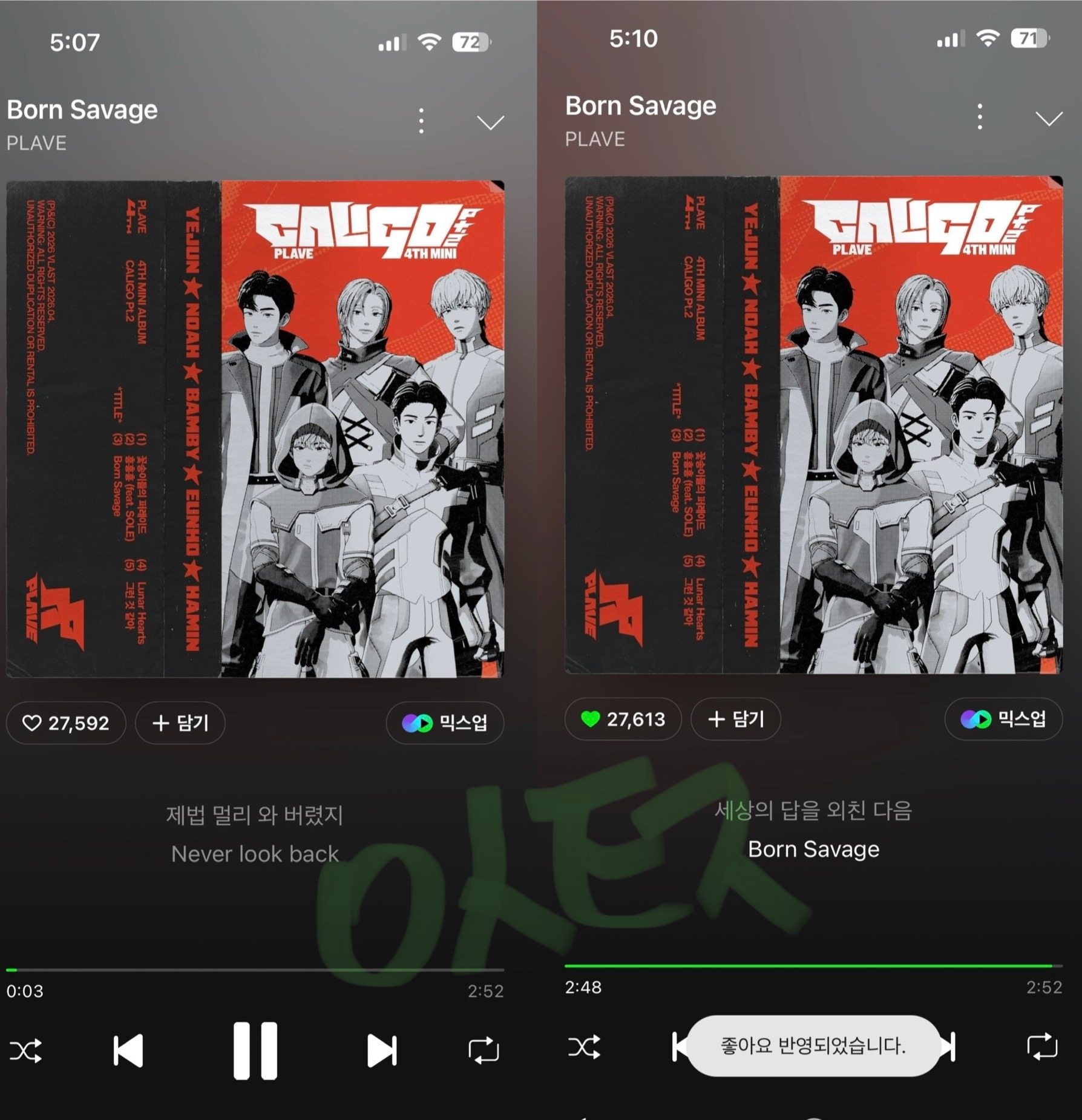 [잡담] 플레이브 노래 좋다 역시 | 인스티즈