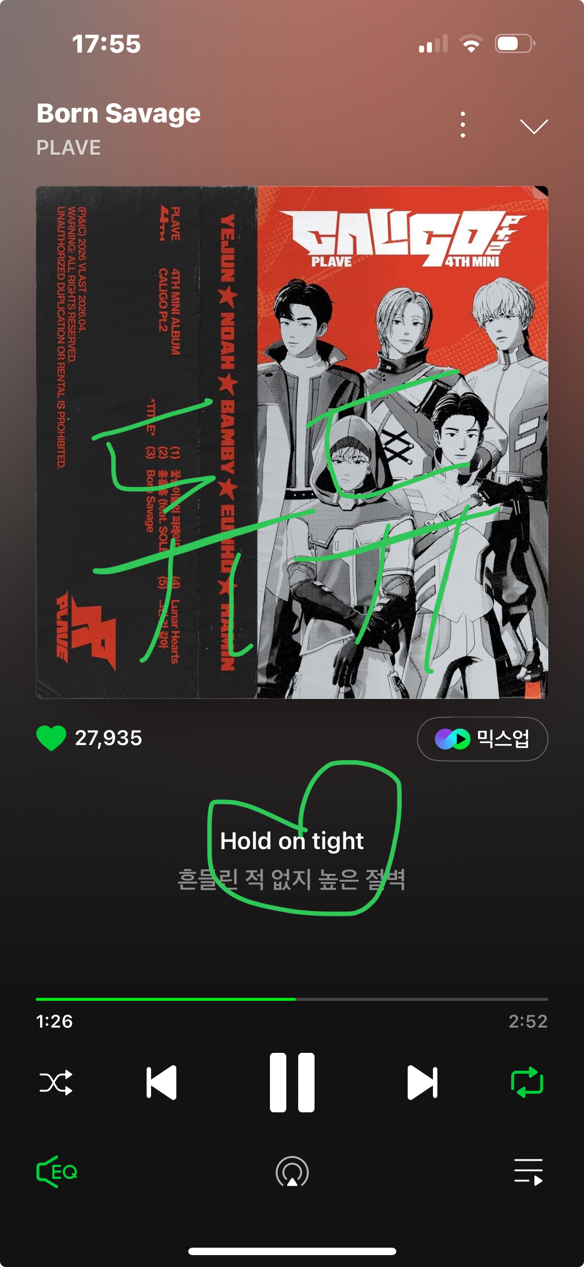 [잡담] 위즈니 스밍 막차탑니다💚 | 인스티즈
