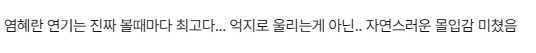 [잡담] 이런 영화 많이 나오면 좋겠다 ㅠㅠ | 인스티즈