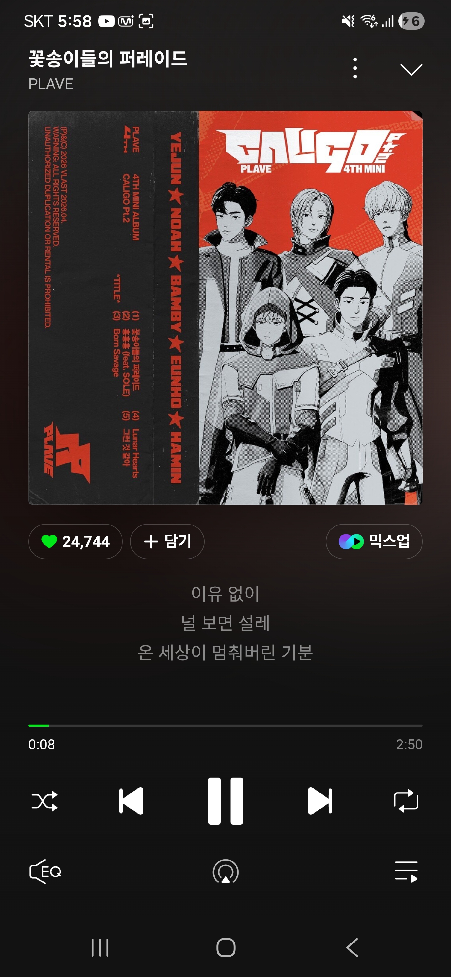 [잡담] 플레이브 수록곡이라도💙 | 인스티즈