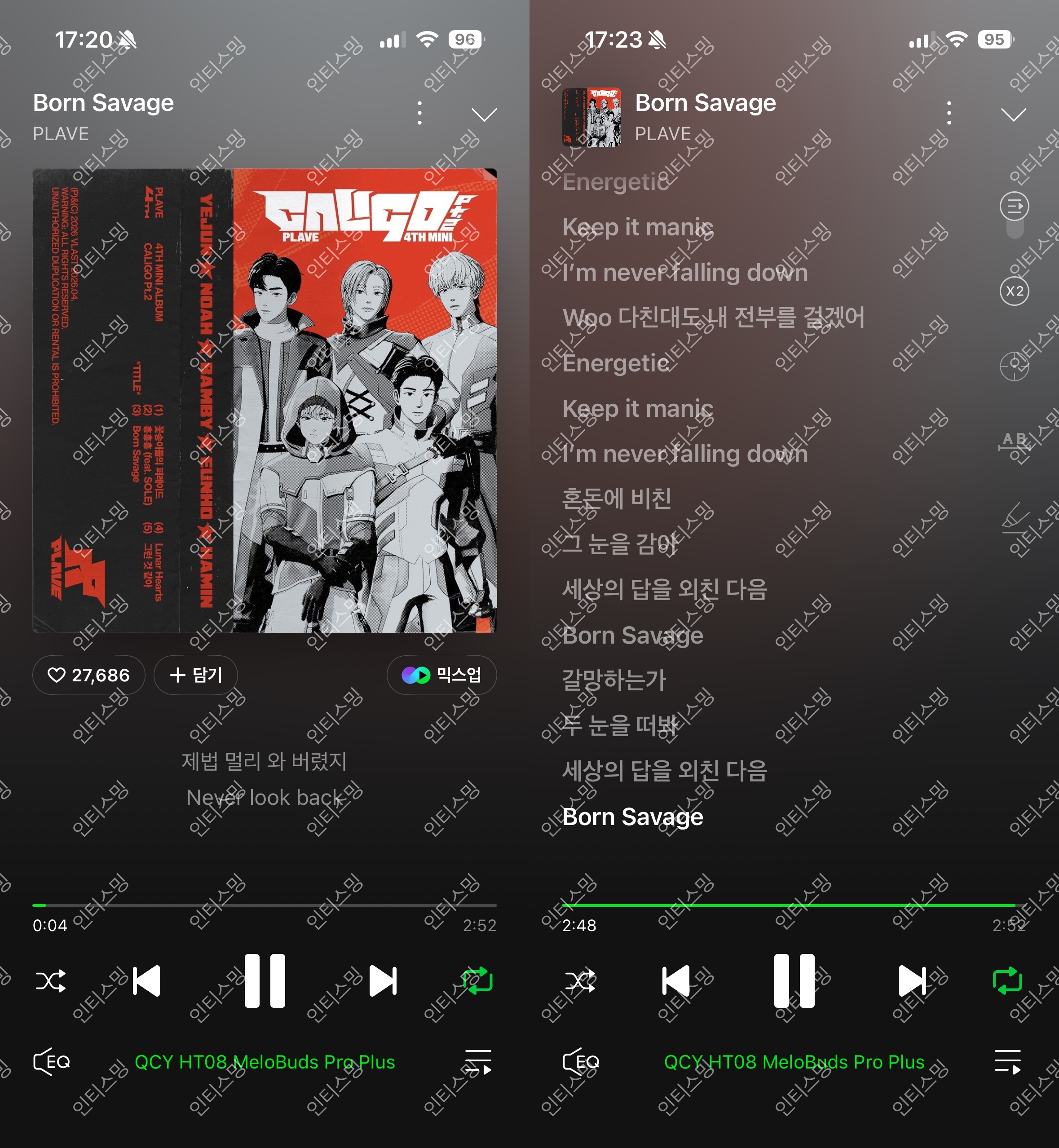 [잡담] 플레이브 스밍 🩵 | 인스티즈