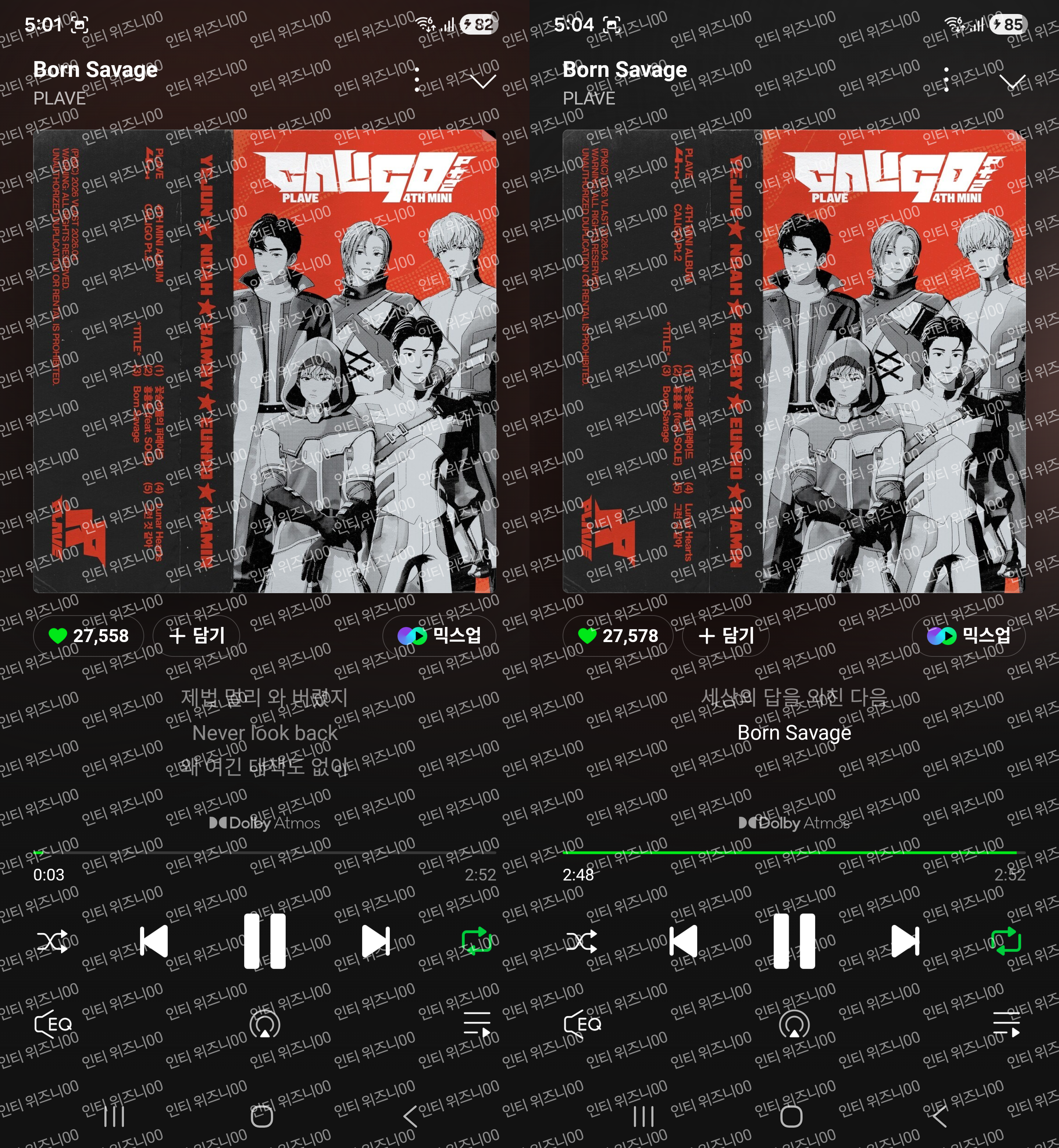[잡담] 위즈니 플레이브 스밍 주간상 투표완료 😄 | 인스티즈