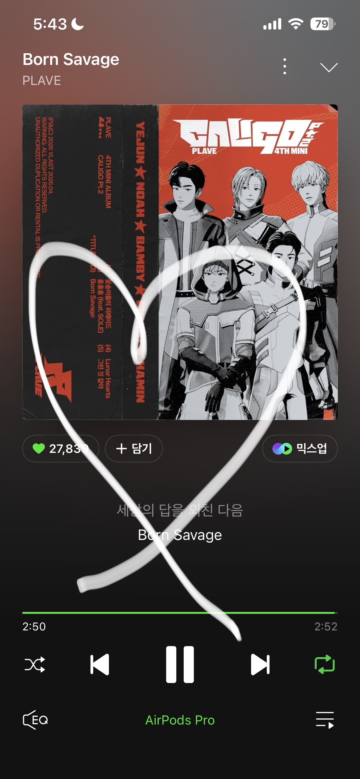 [잡담] 스밍플이라 나도 플레이브 투바투 스밍한거 두고갈겡 💚 | 인스티즈