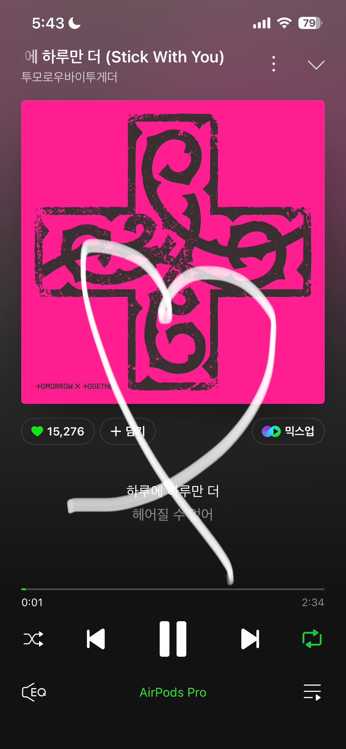 [잡담] 스밍플이라 나도 플레이브 투바투 스밍한거 두고갈겡 💚 | 인스티즈
