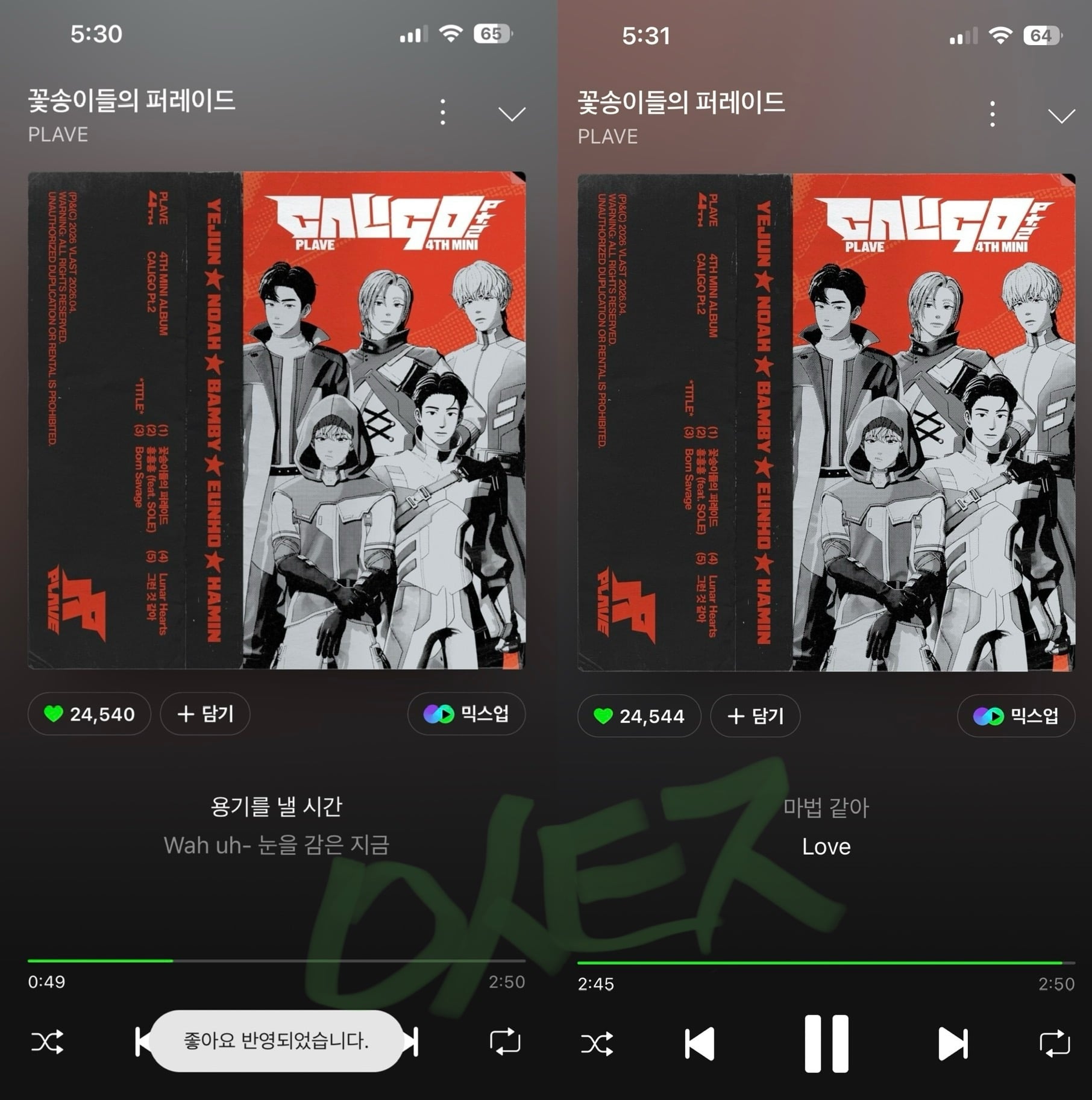 [잡담] 플레이브 전곡 다 들어봤는데 | 인스티즈