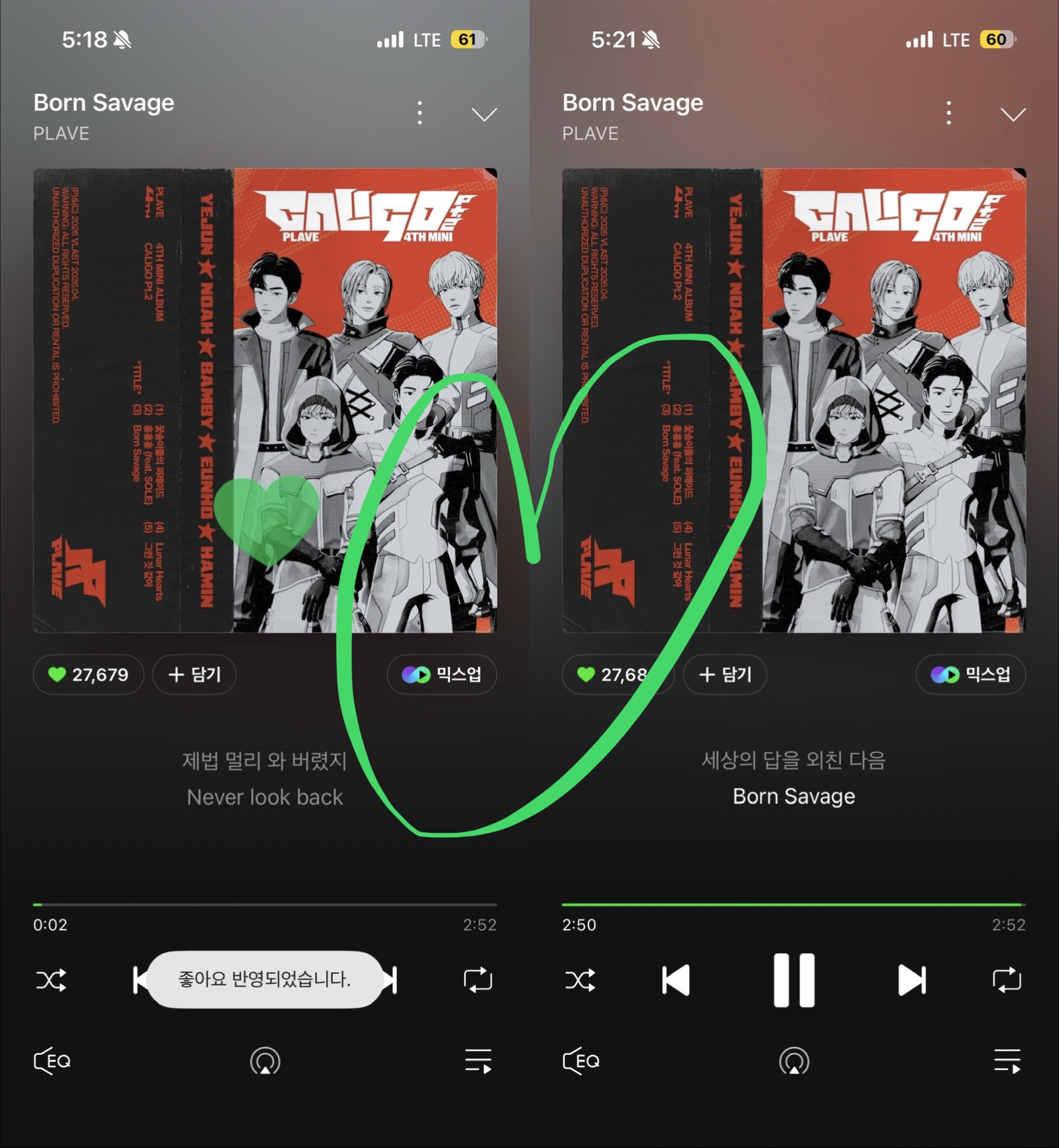 [잡담] 위즈니 플레이브 스밍 투표 했어용💚 | 인스티즈