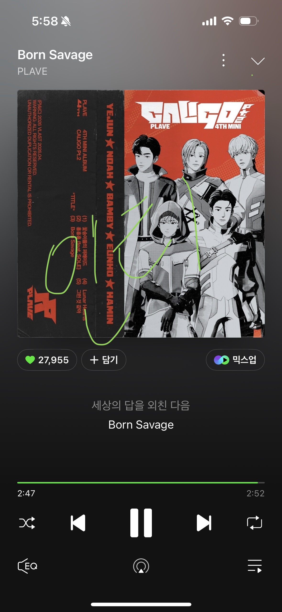 [잡담] 위즈니 플레이브 스밍인증💚 | 인스티즈