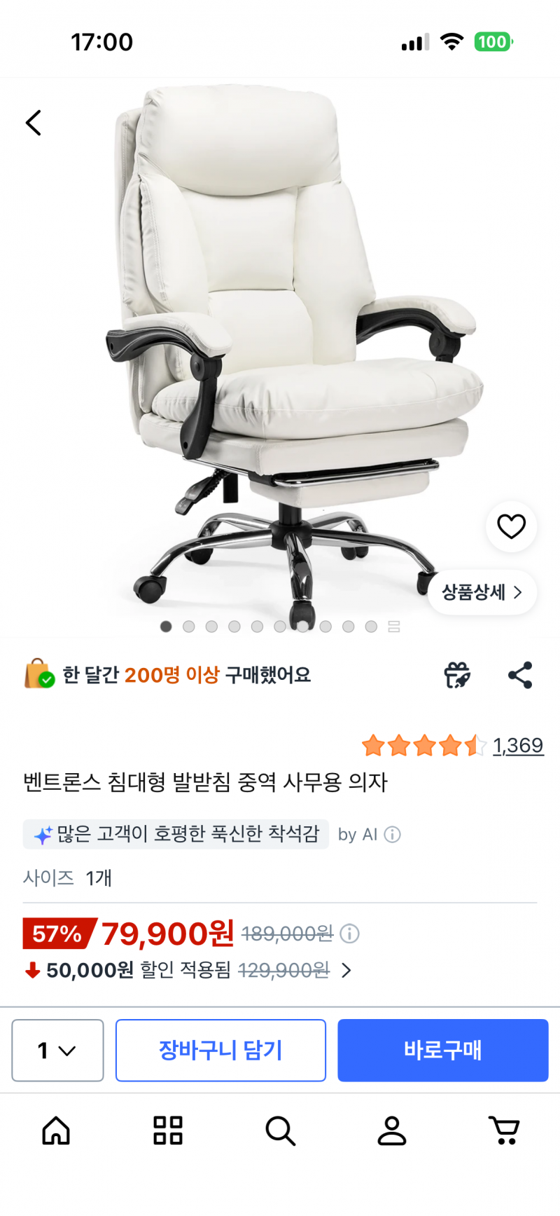 [잡담] 이거튼튼해보여? | 인스티즈
