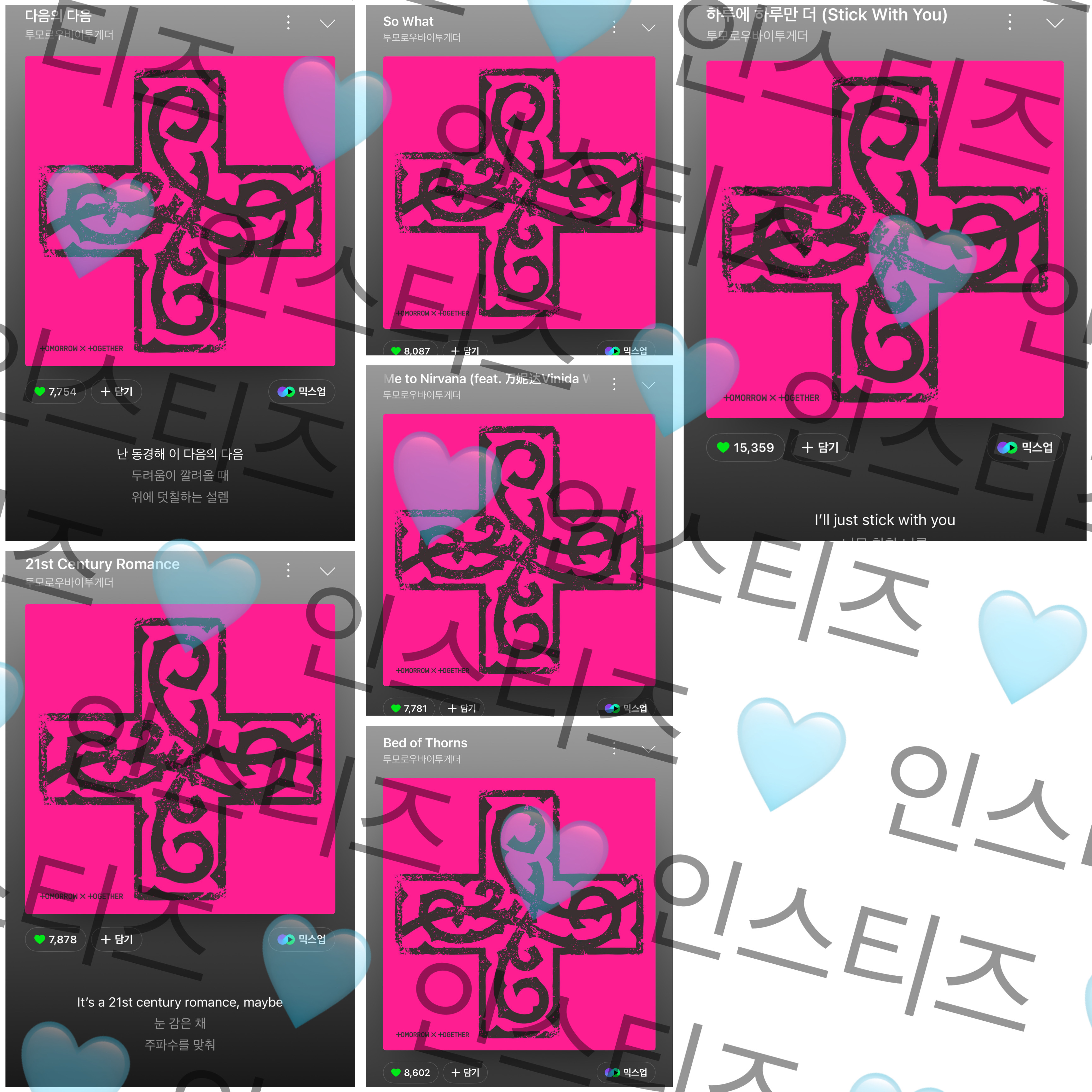 [잡담] 운학이가 좋아하는 연준 수빈 sbn 스밍 🩵 | 인스티즈