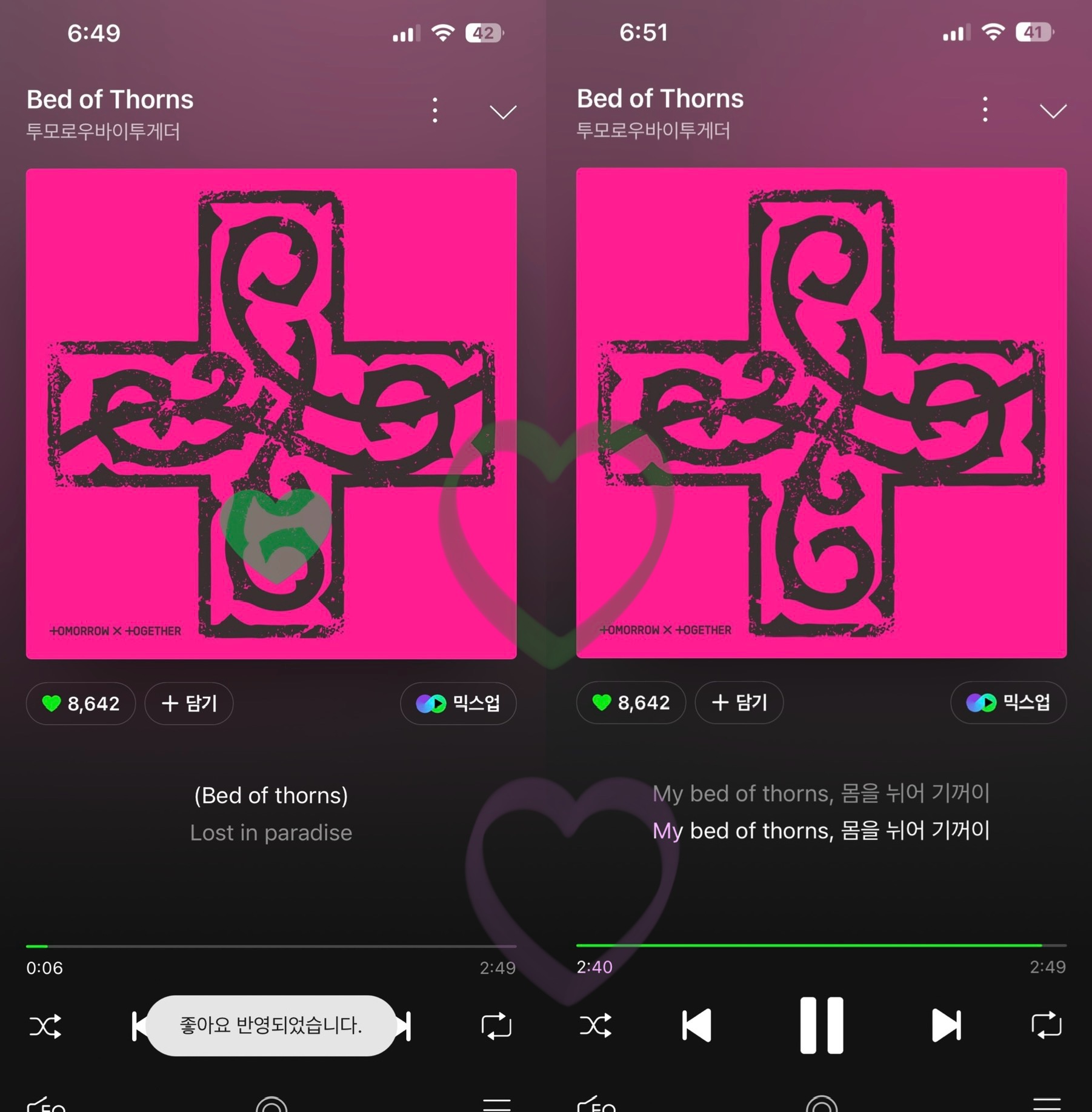 [잡담] 위즈니 투바투 스밍 ! | 인스티즈