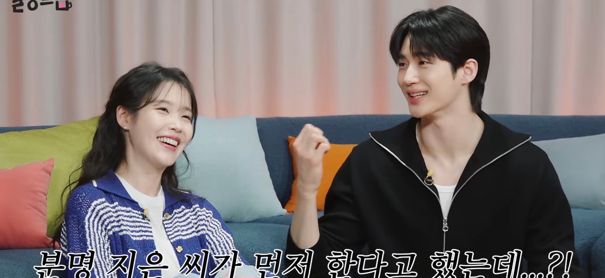 [잡담] 대군부인) 엥 무ㅓ야 대군부인 대본들어간거 서로 알고있었네 | 인스티즈