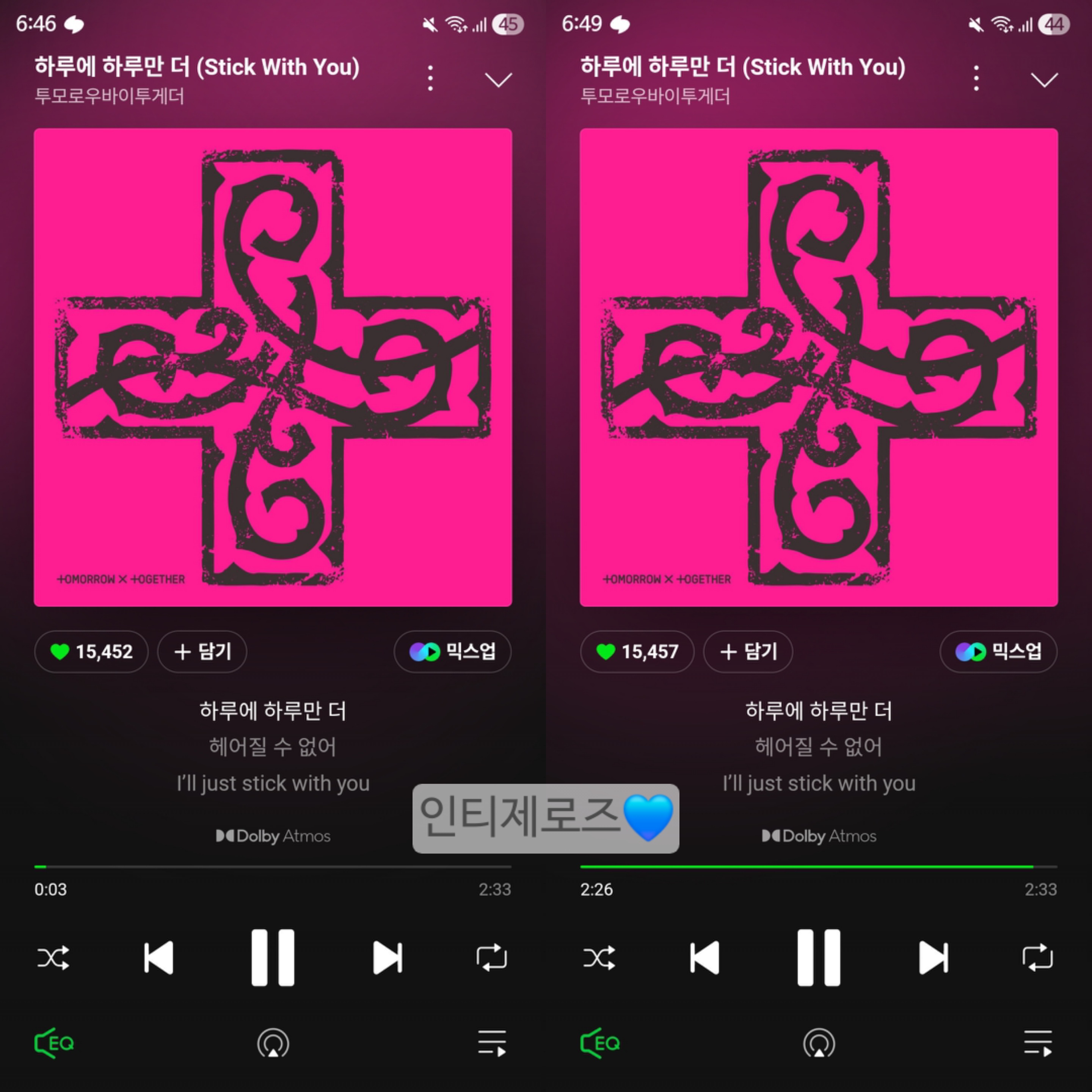 [잡담] 플지난거같디만? 나도 투바투 스밍인증 | 인스티즈