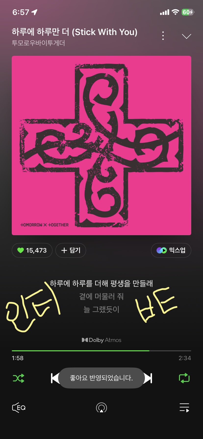 [잡담] 투바투 스밍인증💜 | 인스티즈