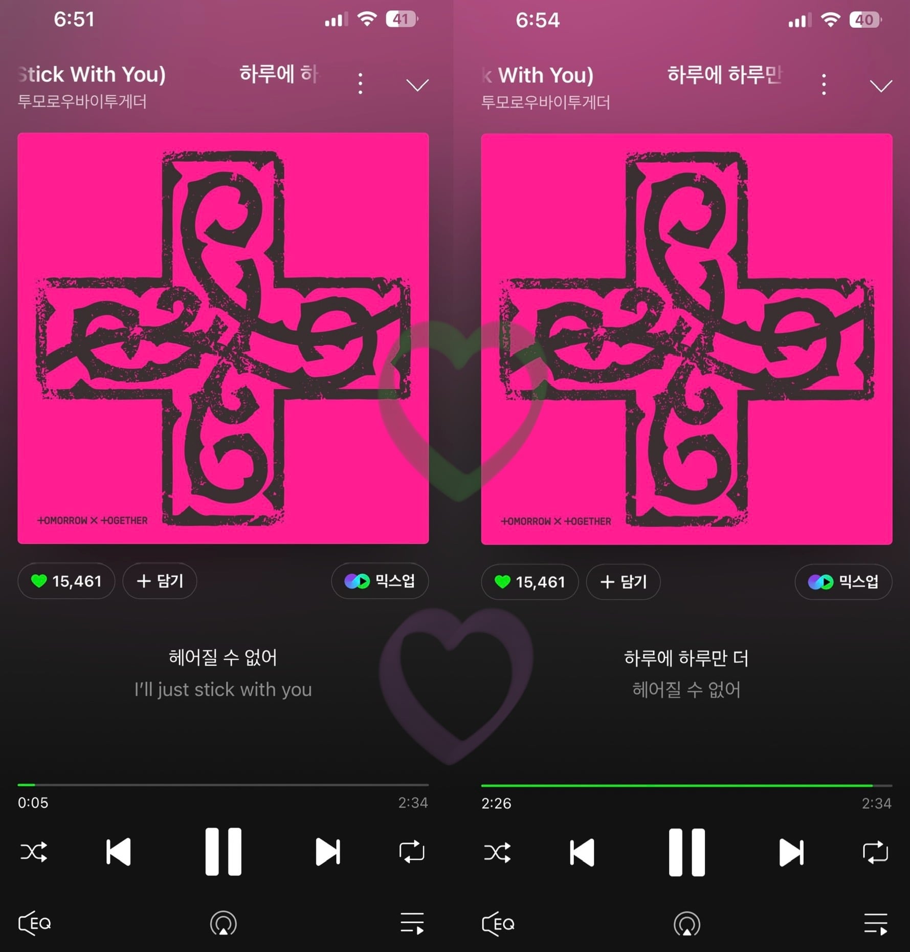 [잡담] 위즈니 투바투 스밍 ! | 인스티즈