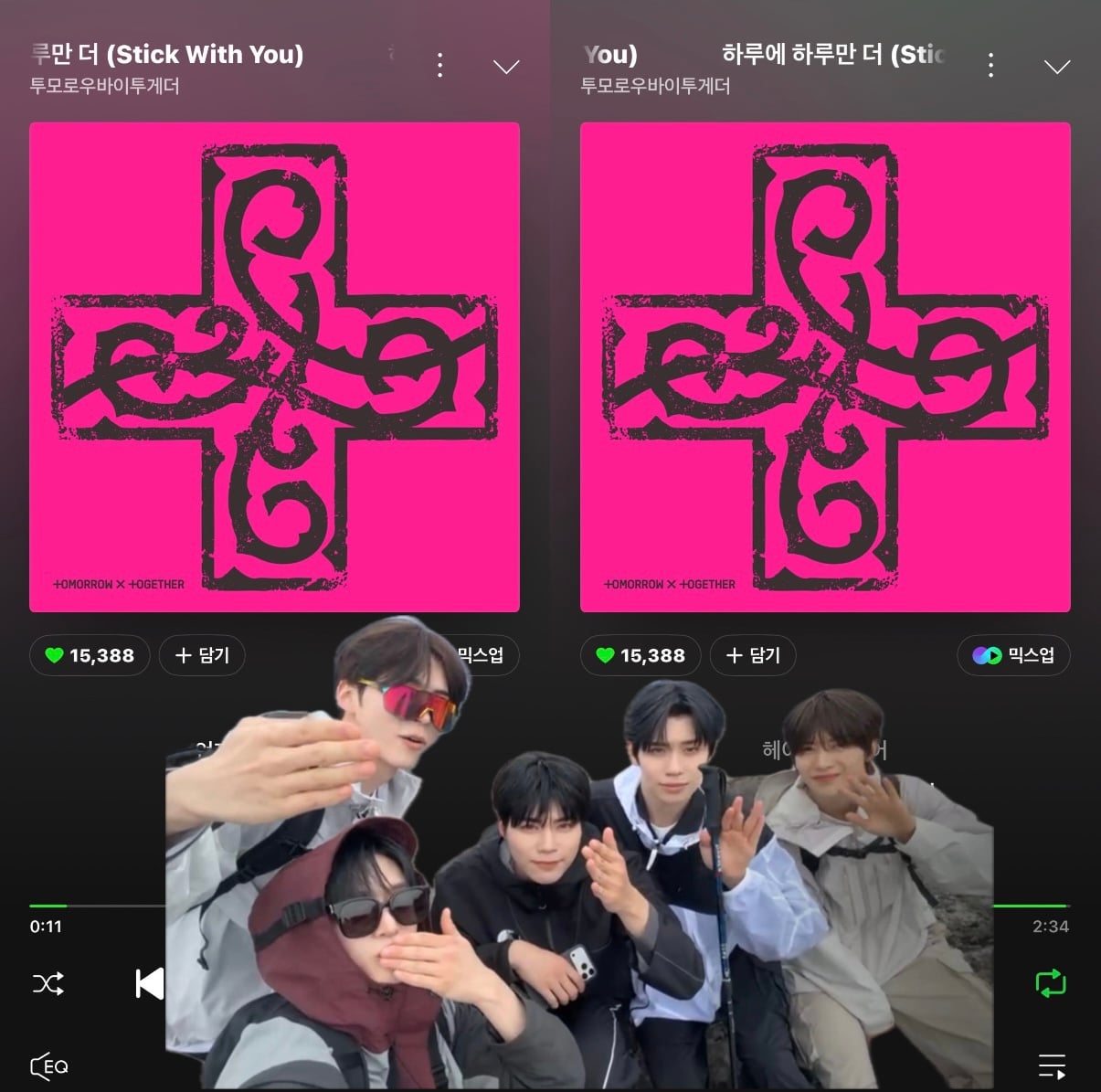 [잡담] 투바투 하하더 스밍💙 | 인스티즈
