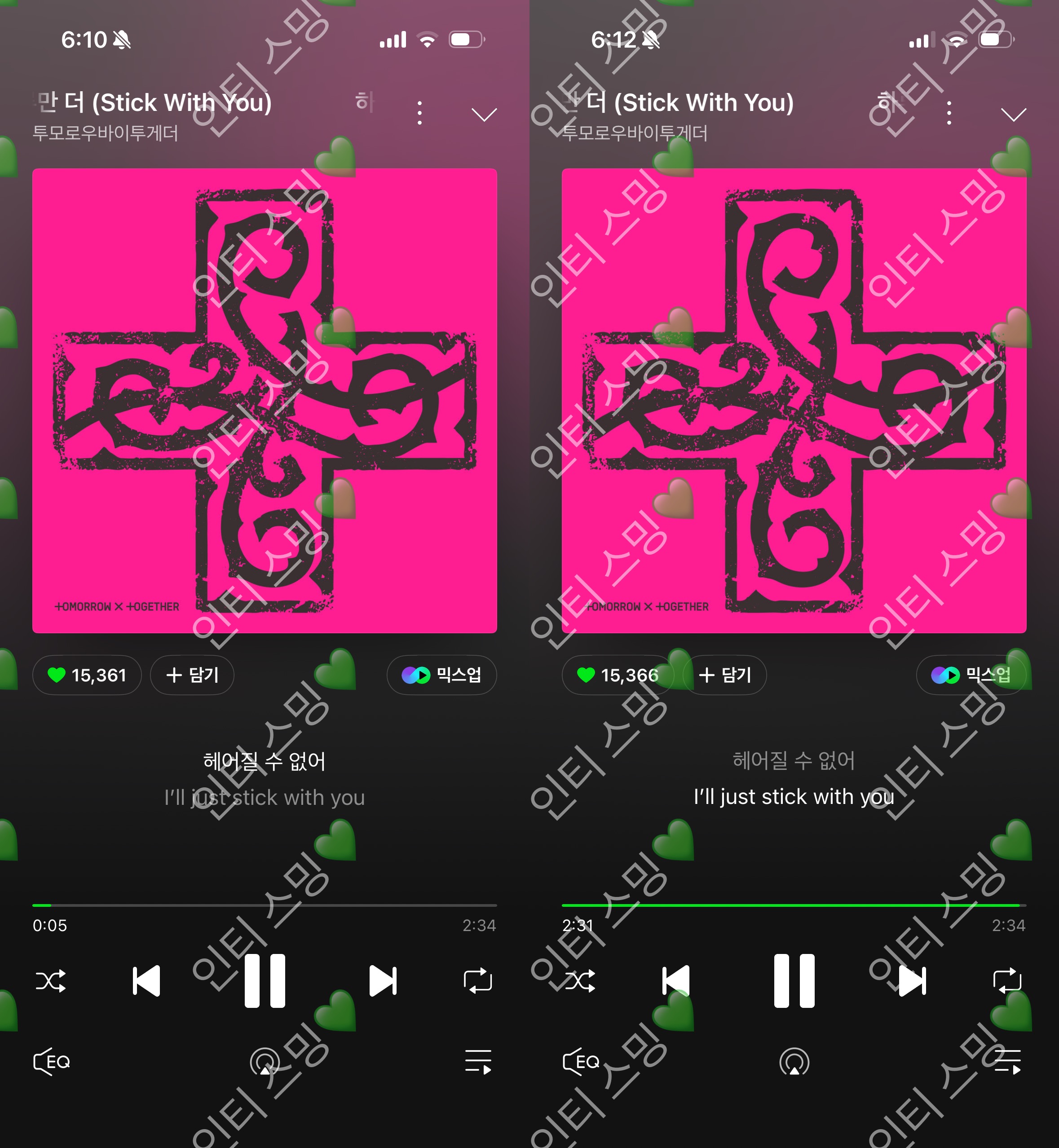[잡담] 위즈니 투바투 스밍 인증💚 | 인스티즈