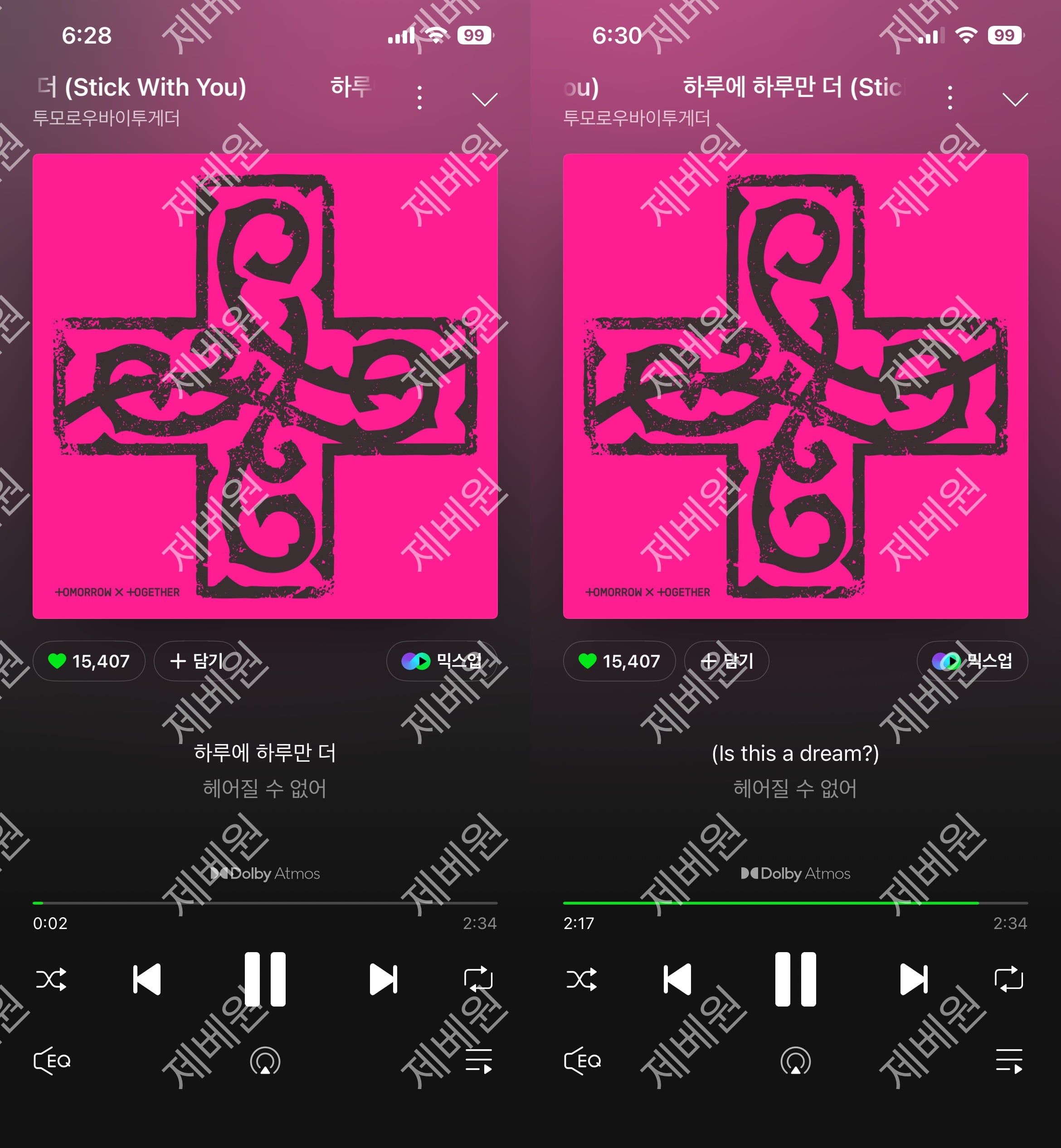 [잡담] 제로즈 투바투 스밍 인증 💙 | 인스티즈