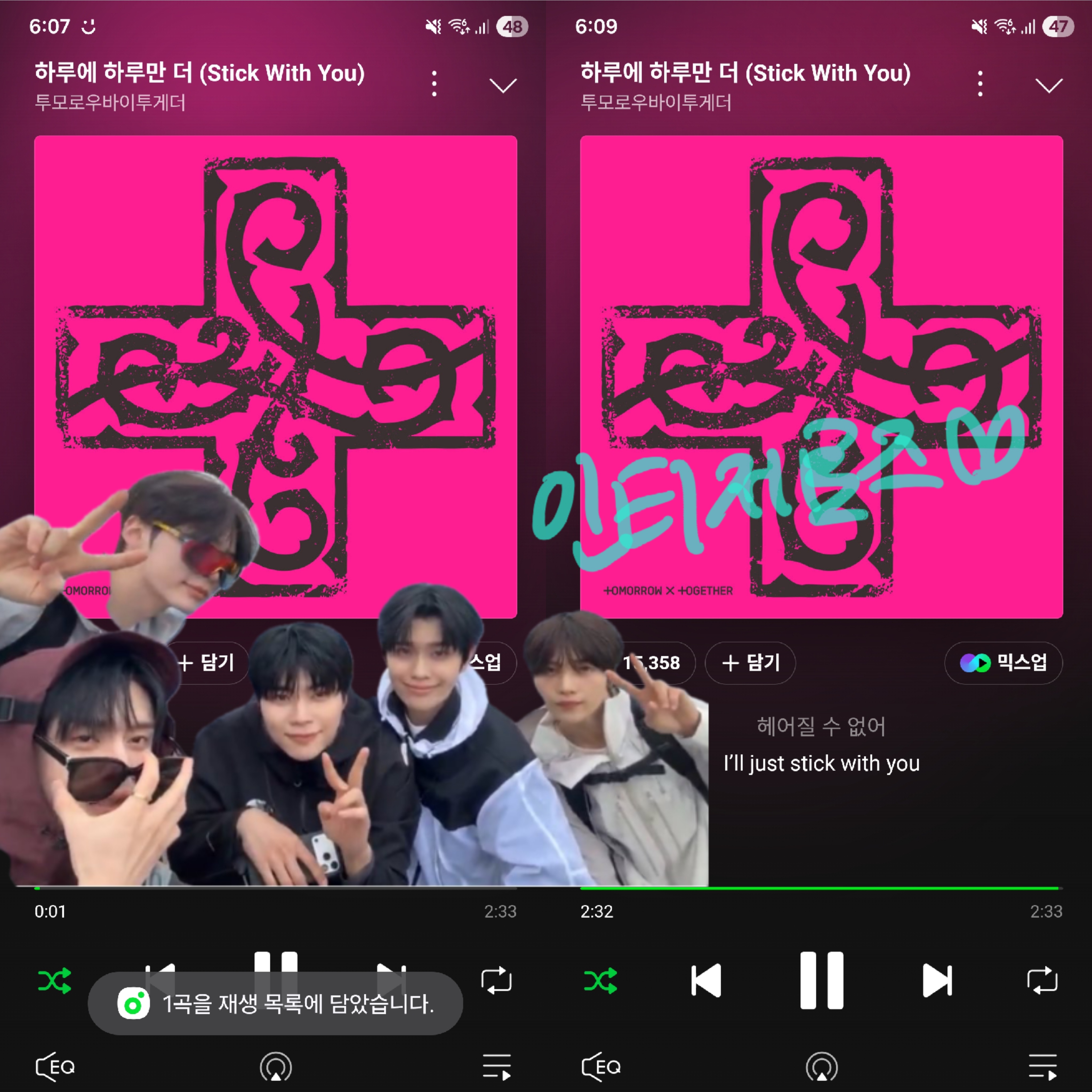[잡담] 투바투스밍인증💙 | 인스티즈