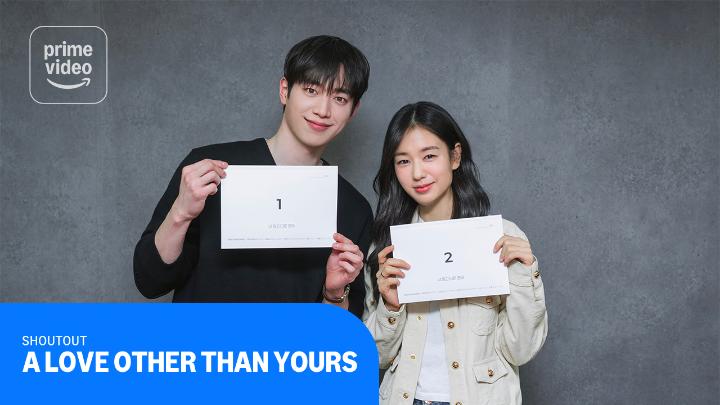 [잡담] 서강준 안은진 투샷뜸 | 인스티즈