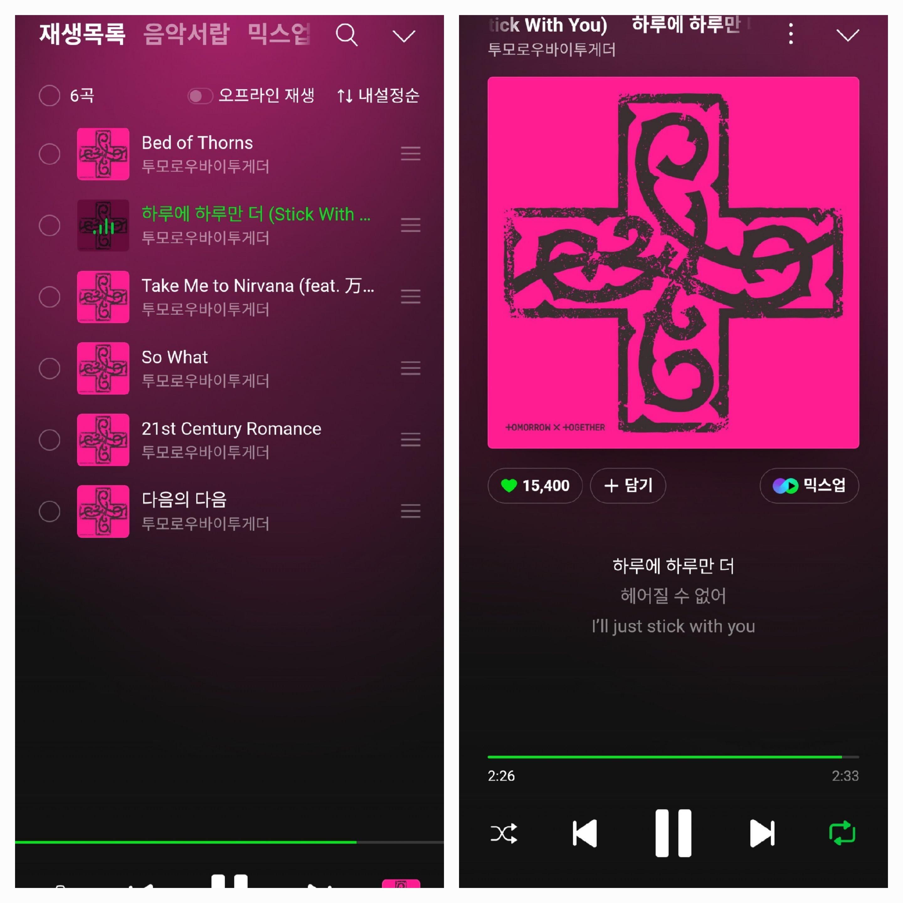 [잡담] 제로즈 투바투 스밍 살짝 두고가요💙 | 인스티즈
