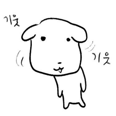 [잡담] 기웃기웃... | 인스티즈