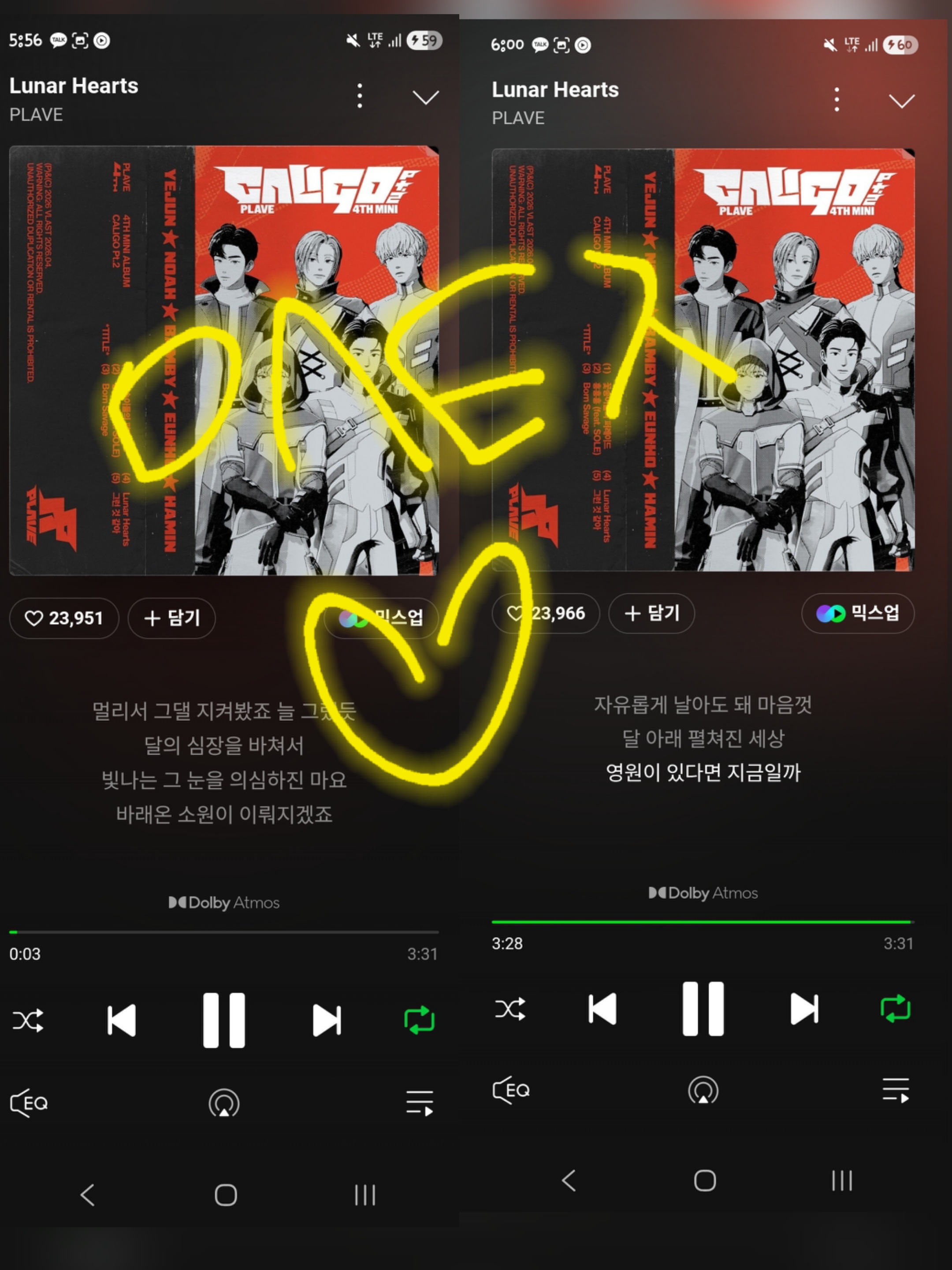 [잡담] 플브 스밍인증 찐찐막 | 인스티즈