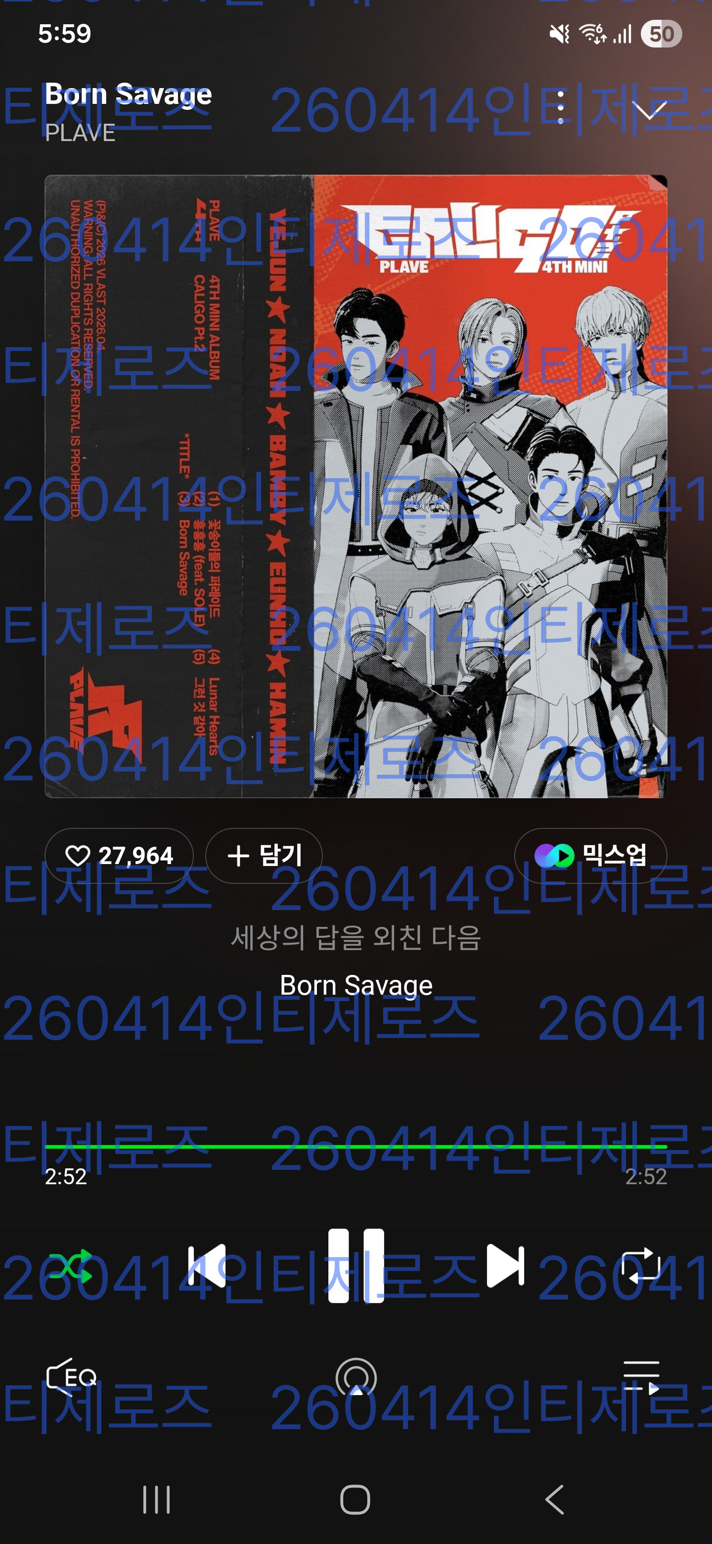 [잡담] 플레이브 스밍인증💙 | 인스티즈